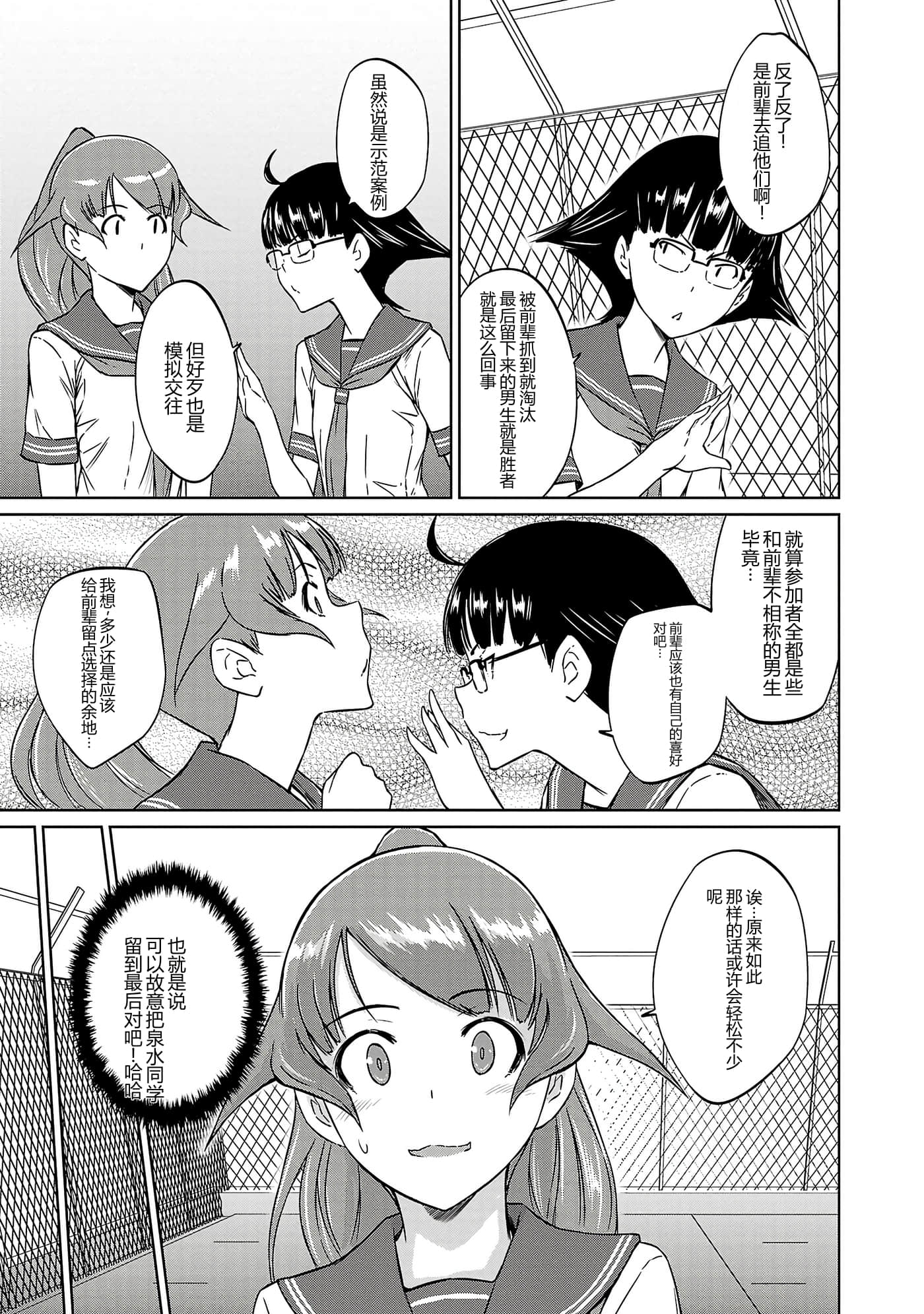 第 65 页