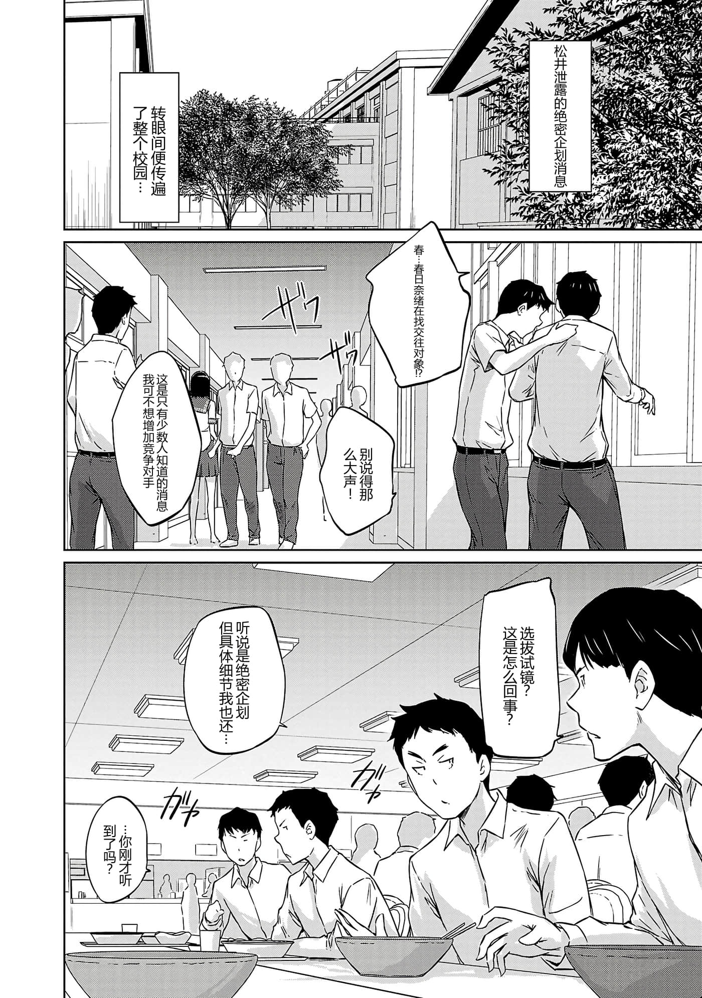 第 66 页