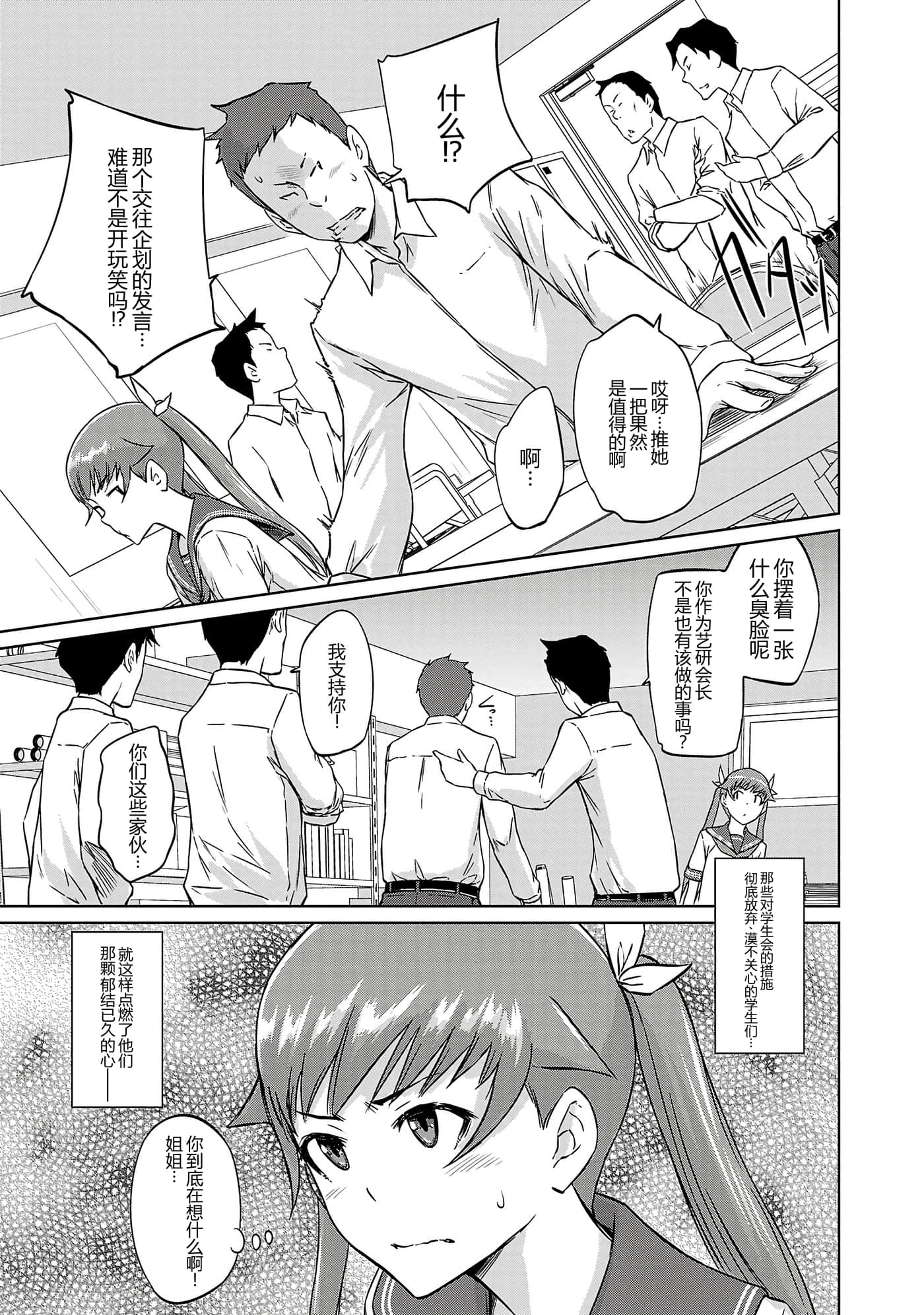 第 67 页
