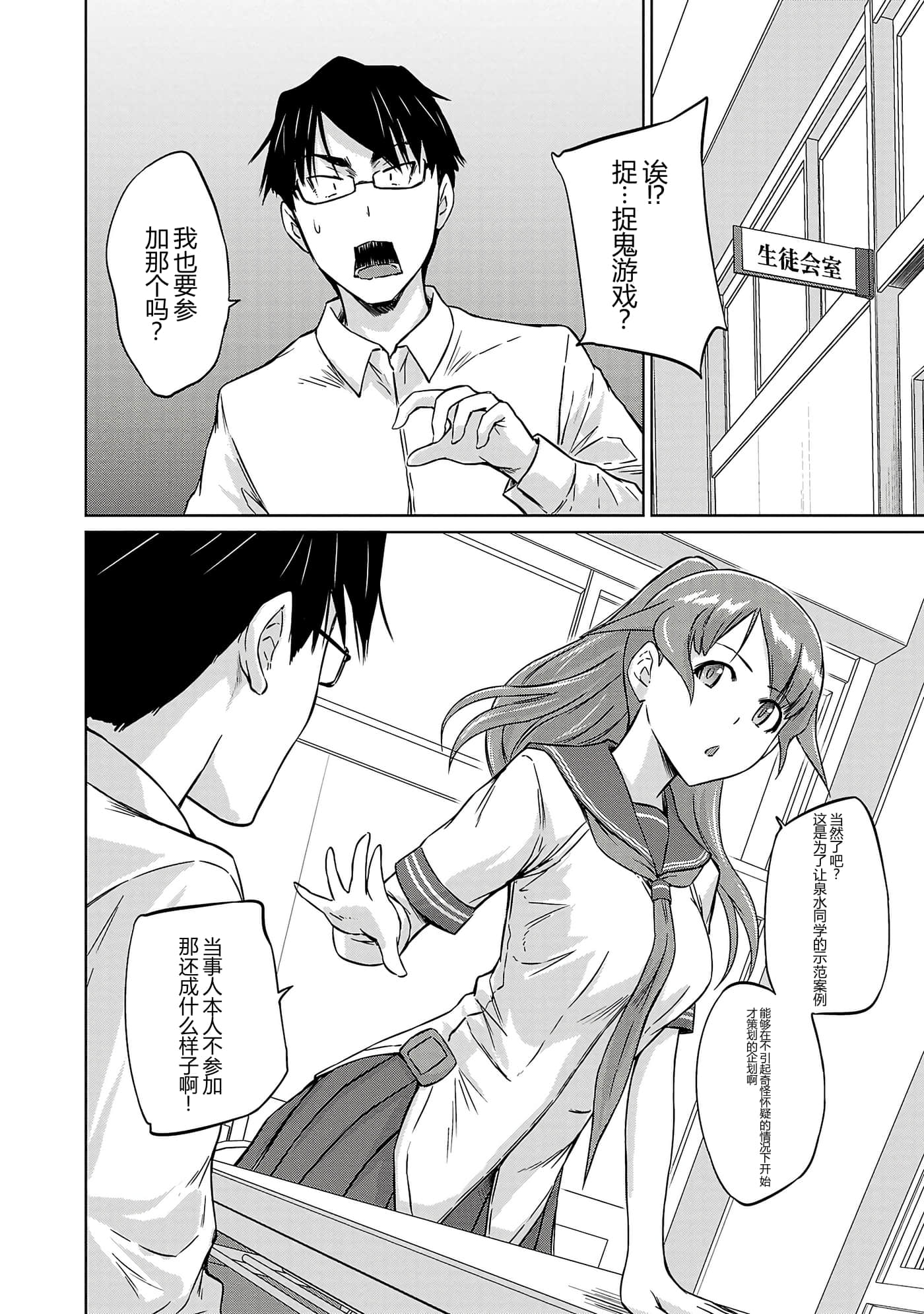第 68 页