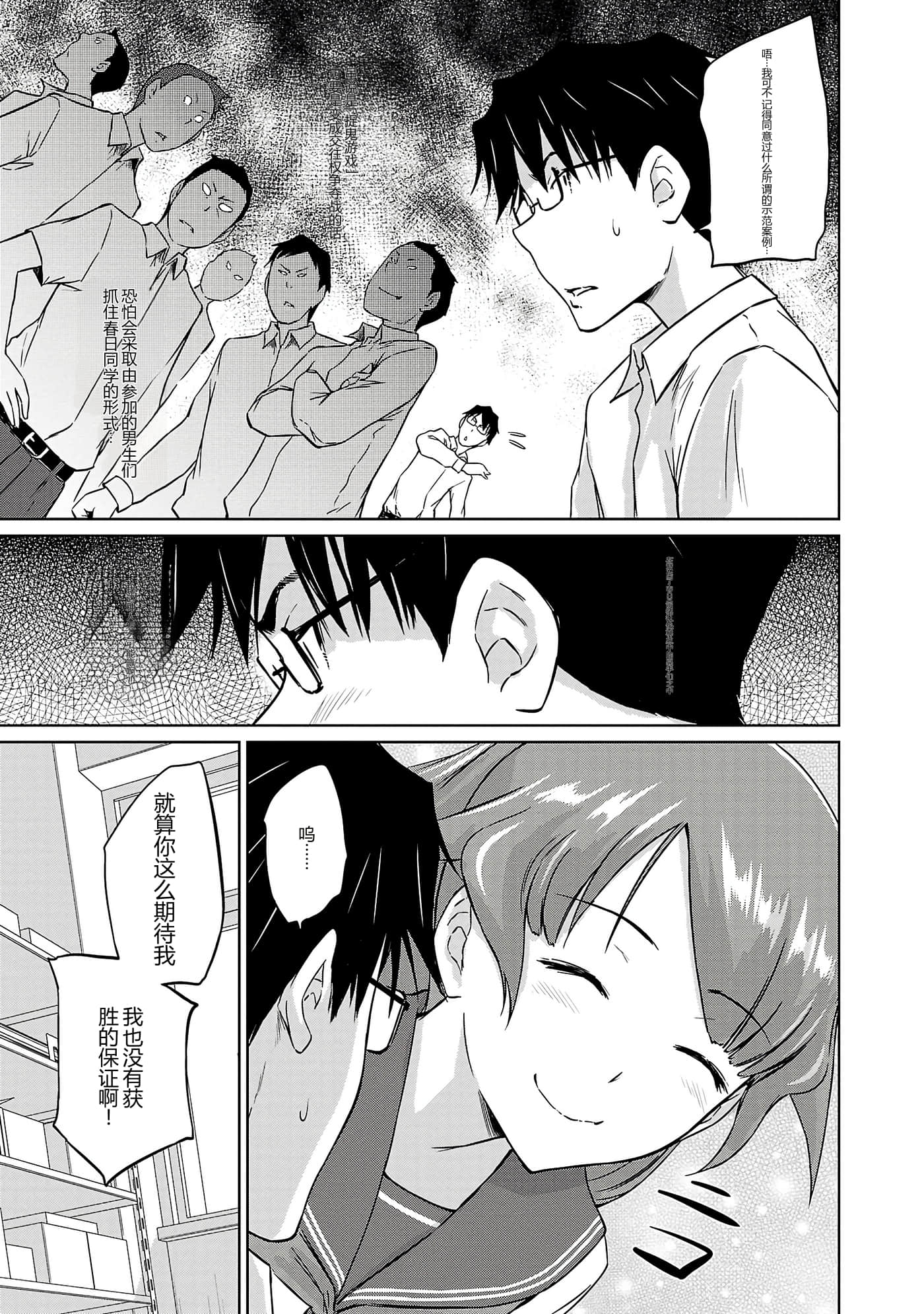 第 69 页