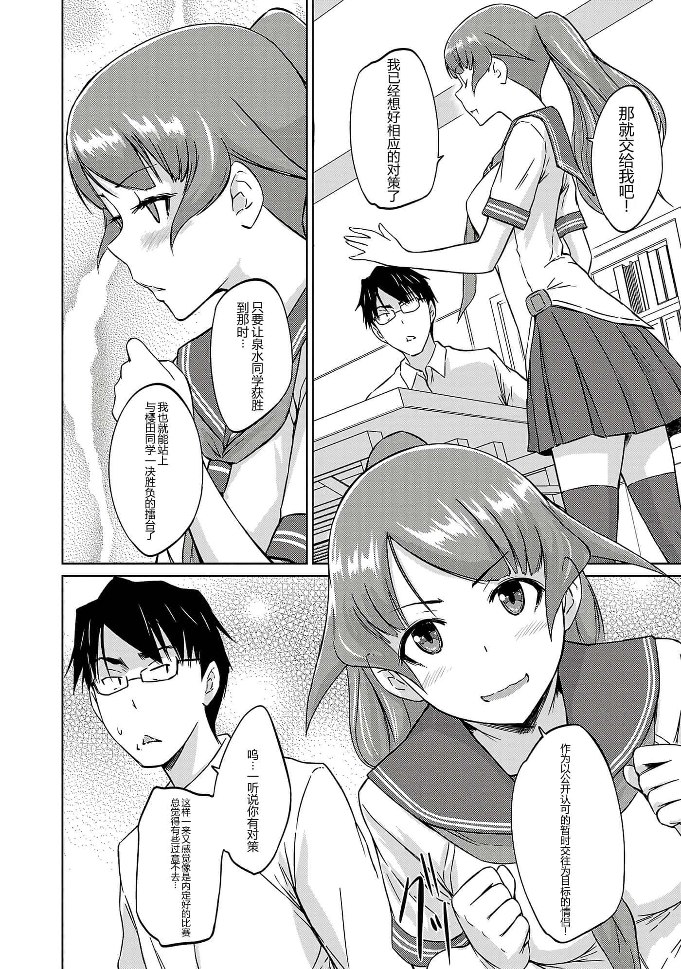 第 70 页