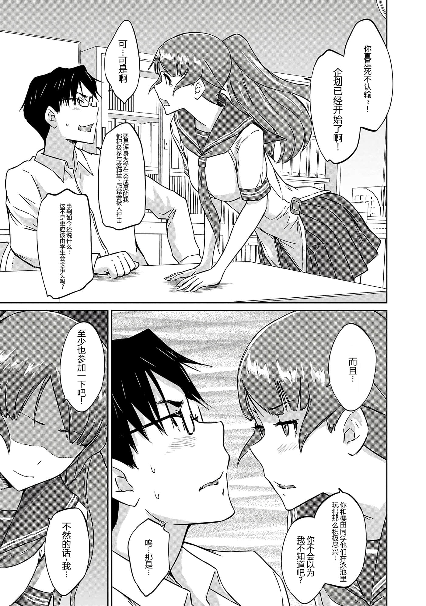 第 71 页