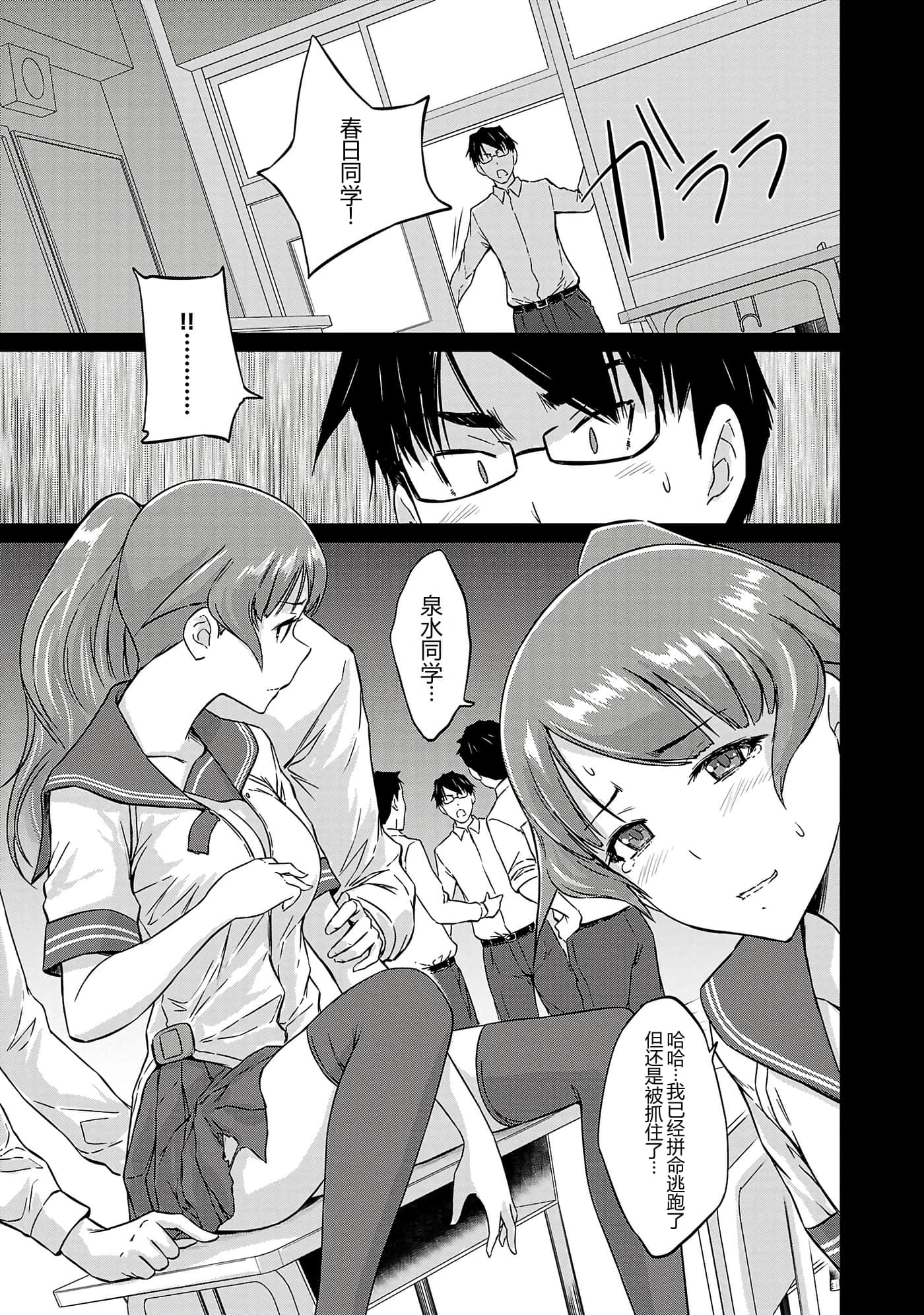 第 73 页