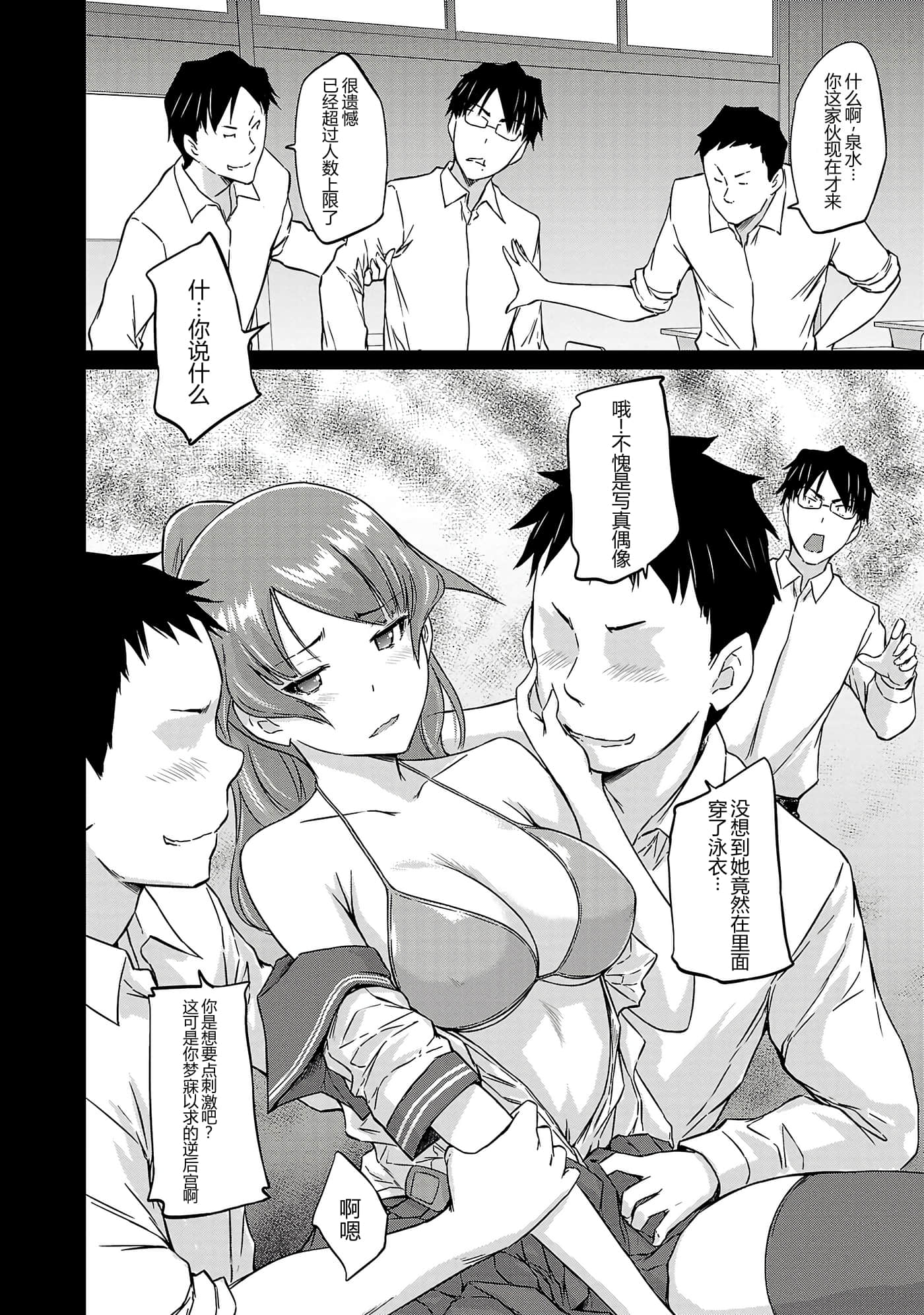 第 74 页