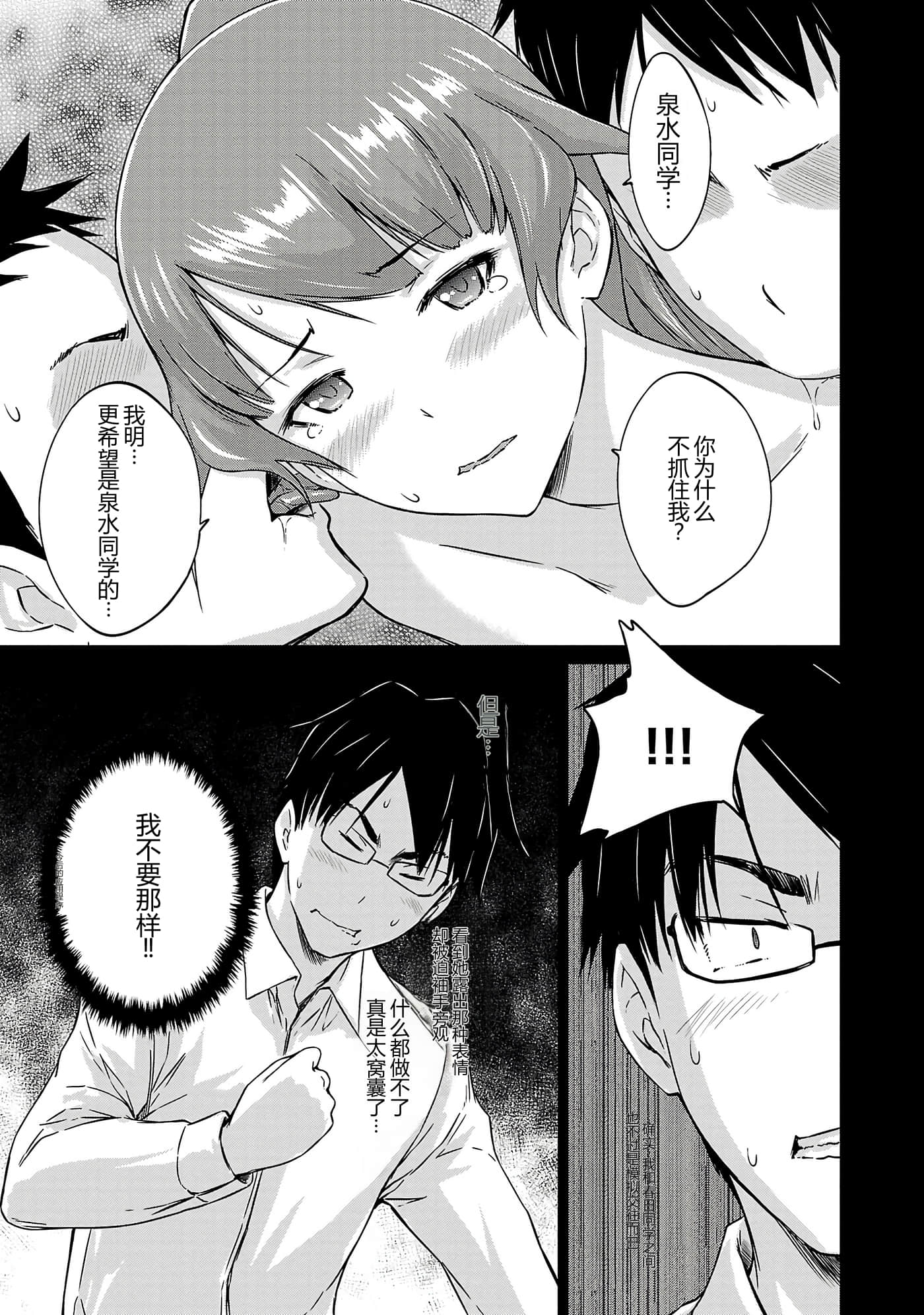 第 77 页