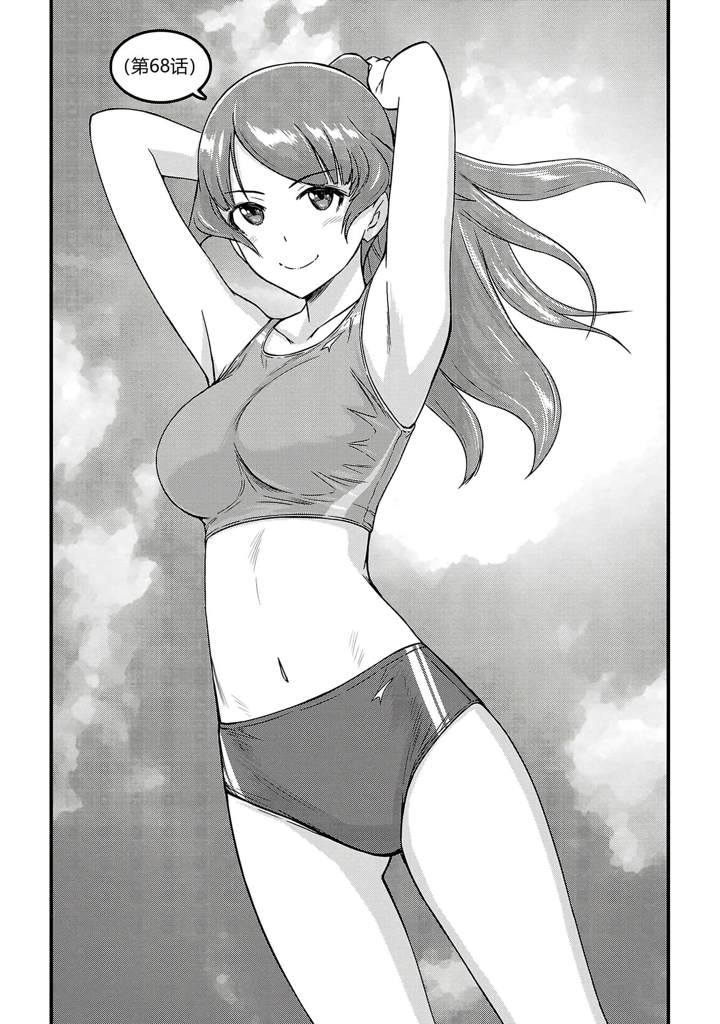 第 79 页