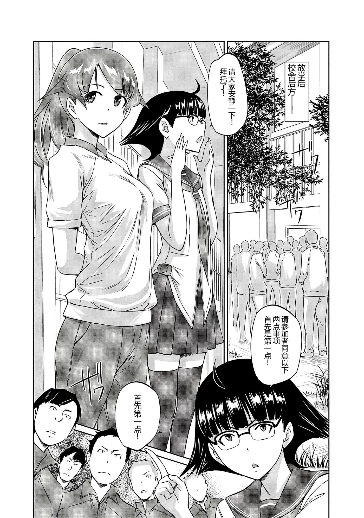 第 80 页