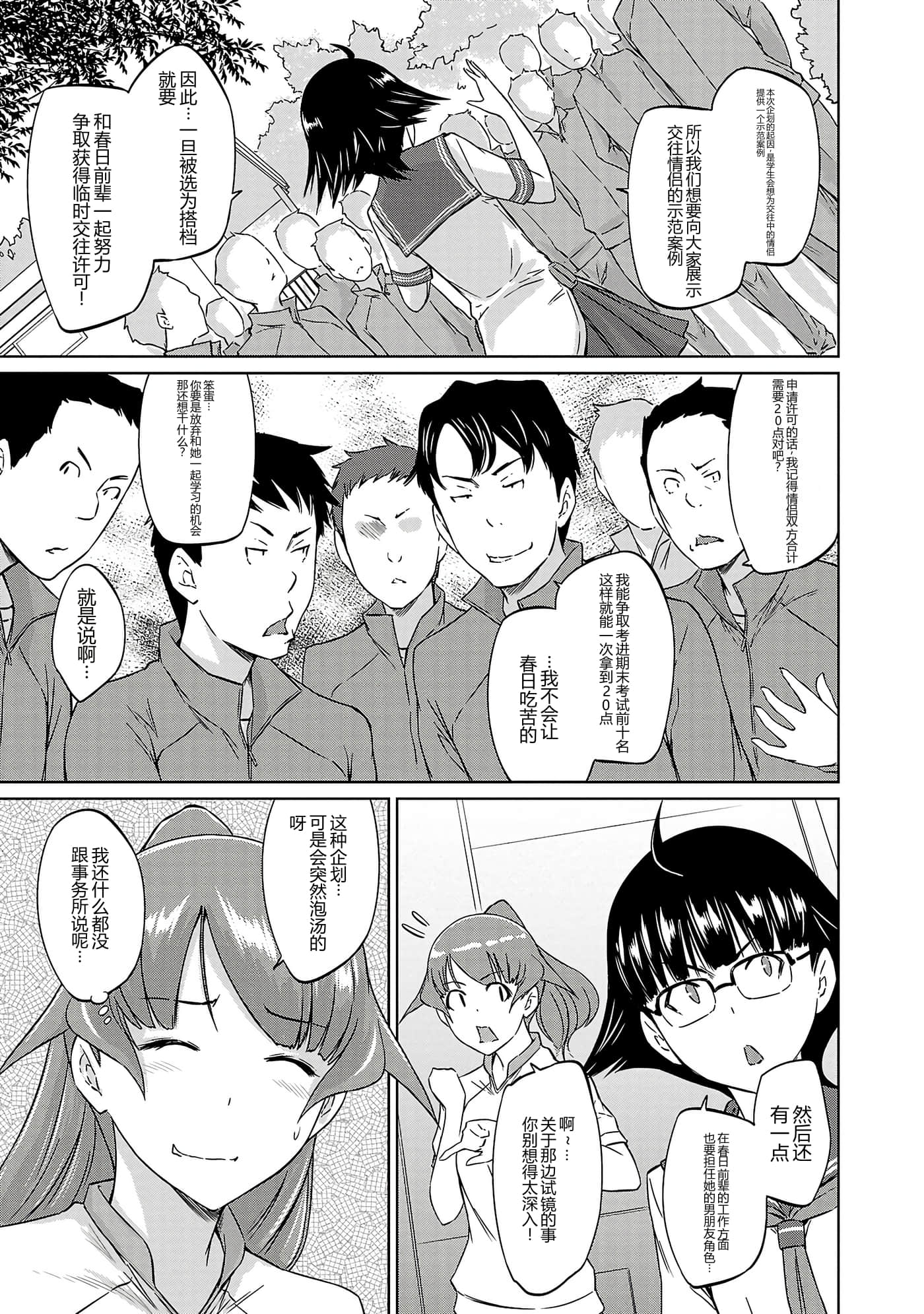 第 81 页