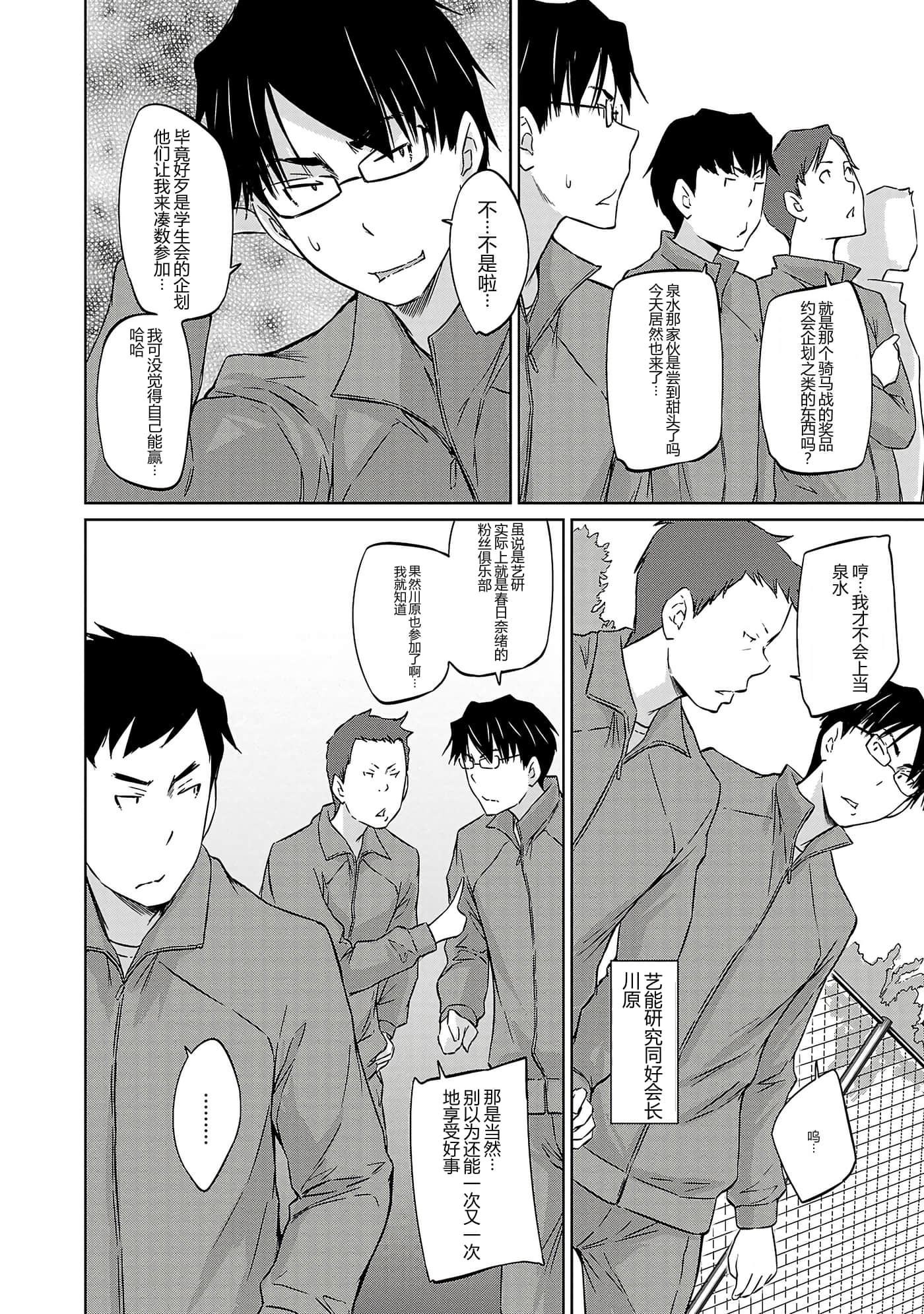 第 82 页