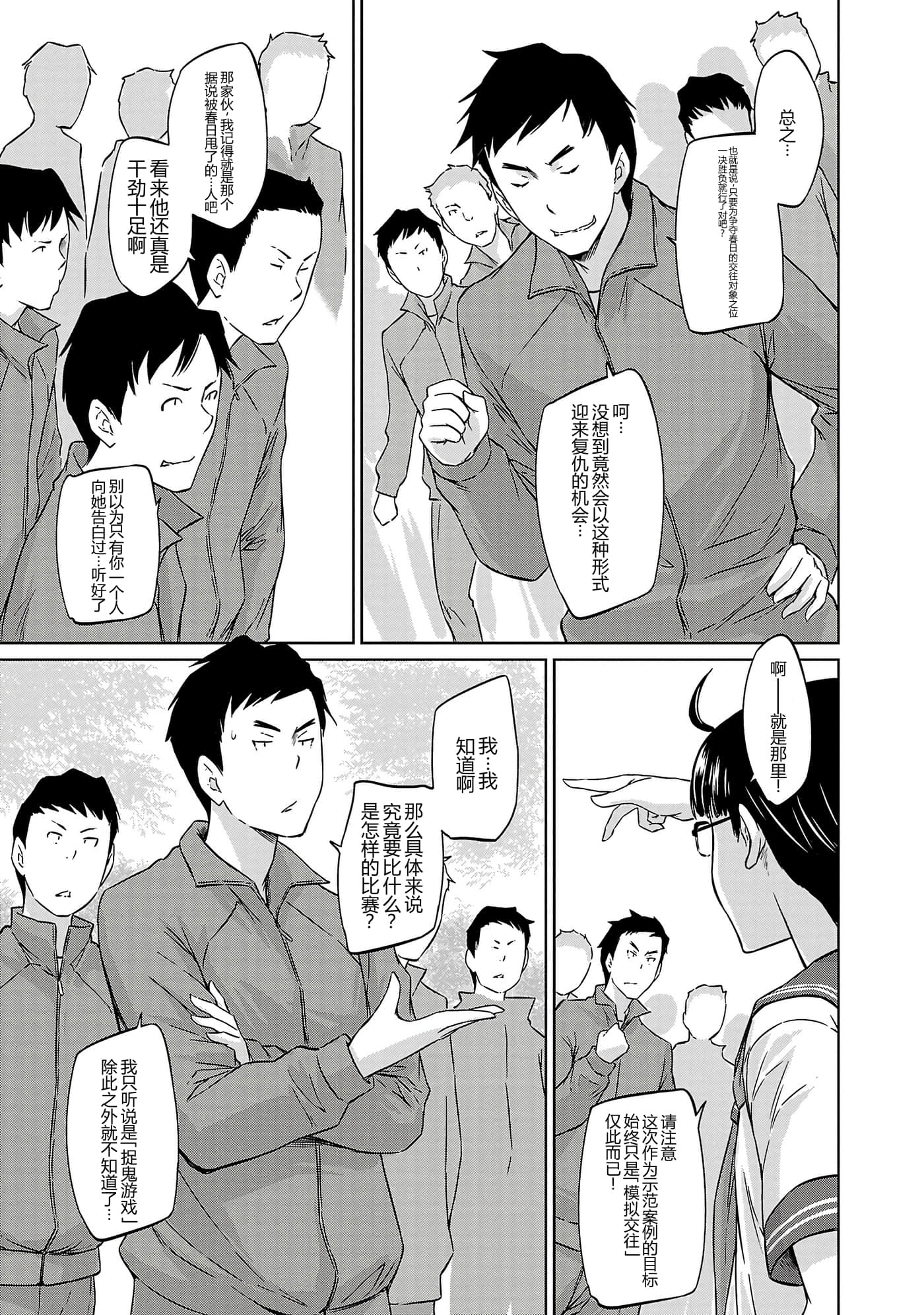 第 83 页