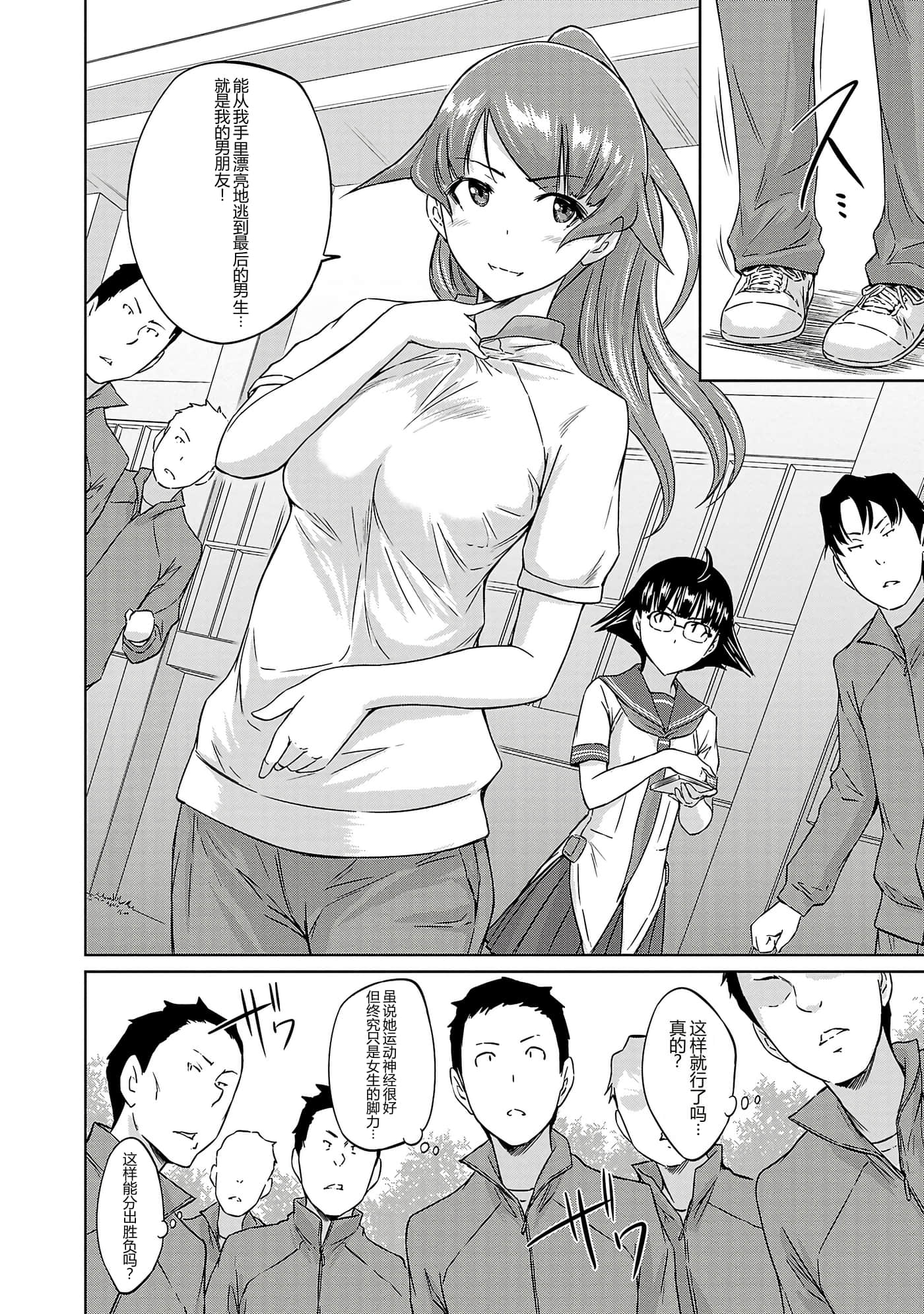 第 84 页