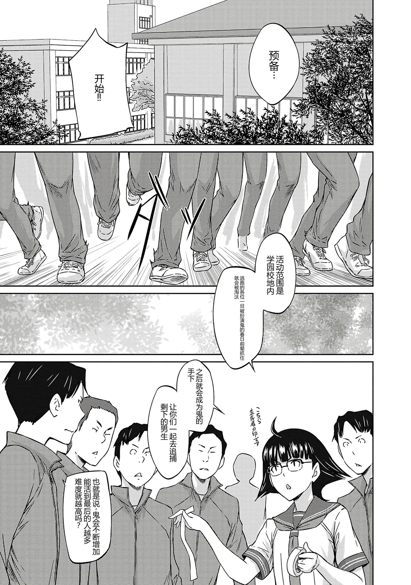 第 85 页