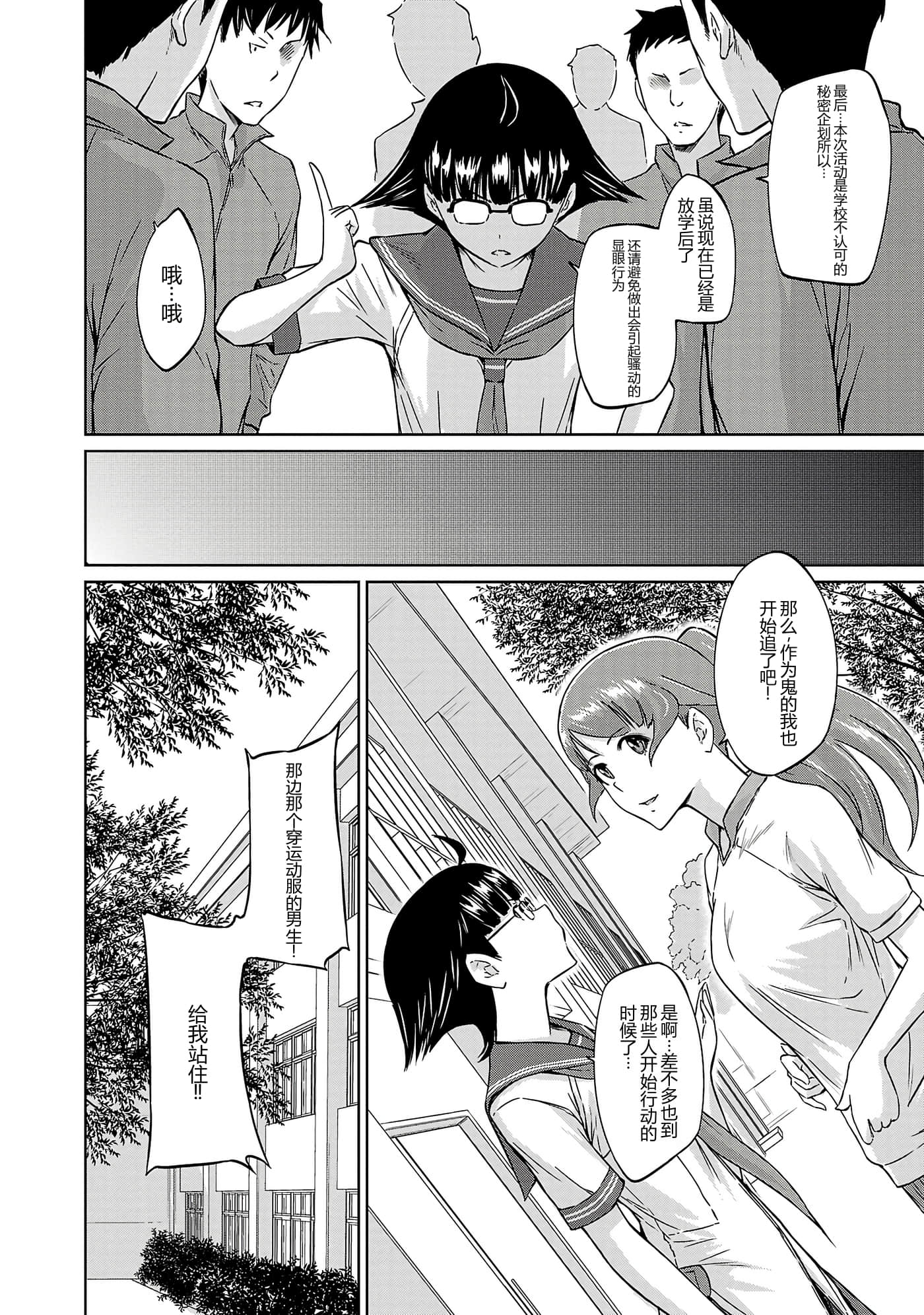 第 86 页