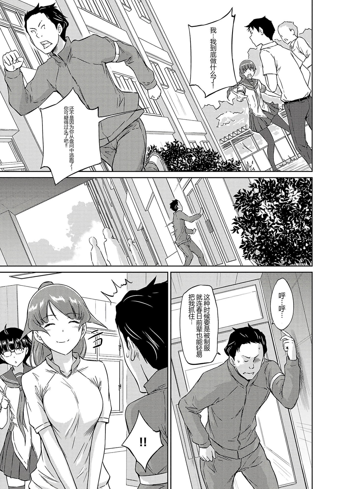 第 87 页