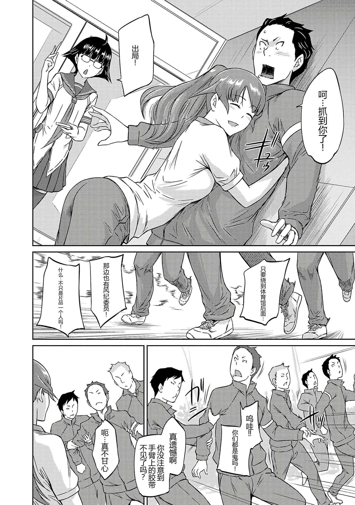 第 88 页