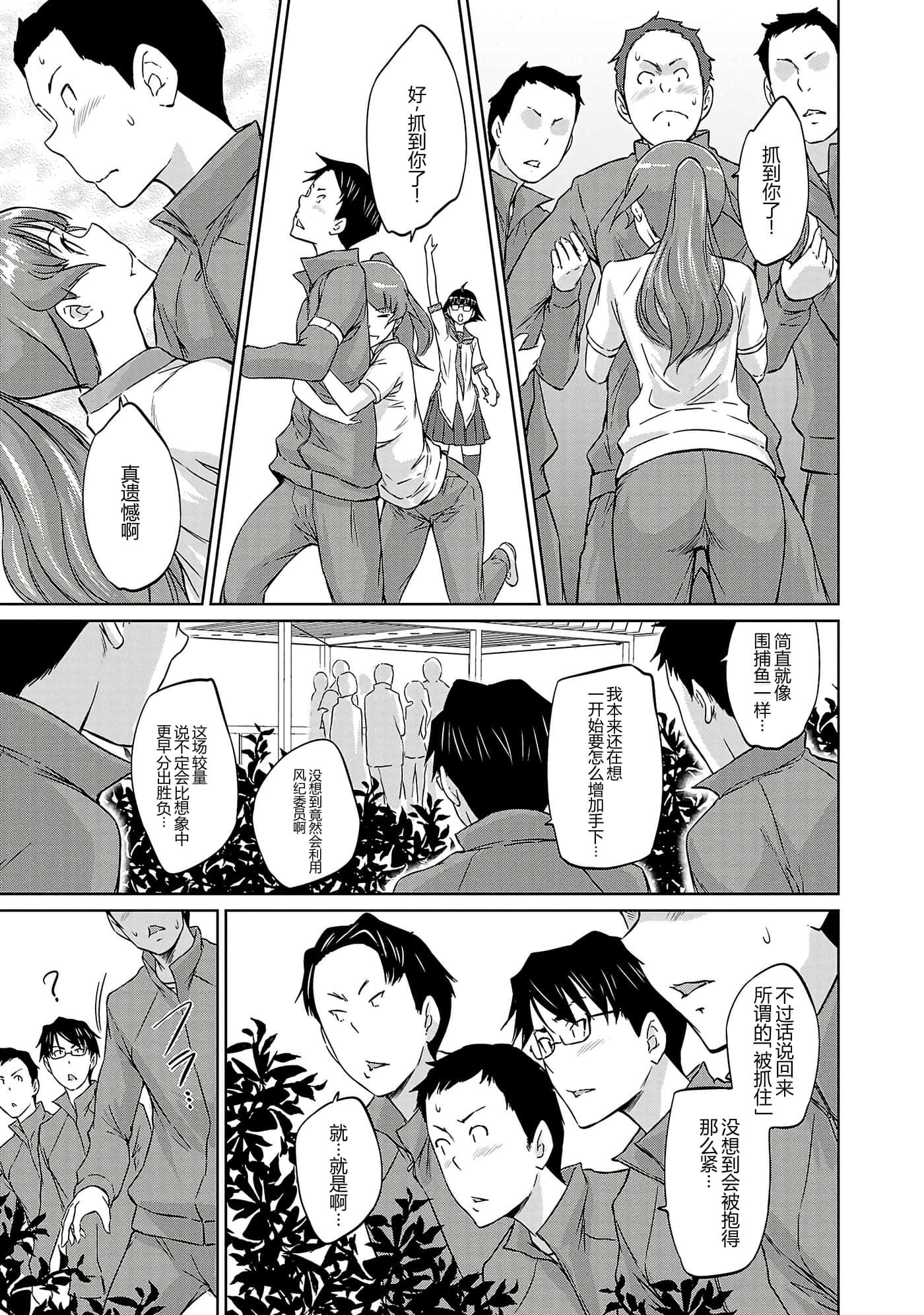 第 89 页