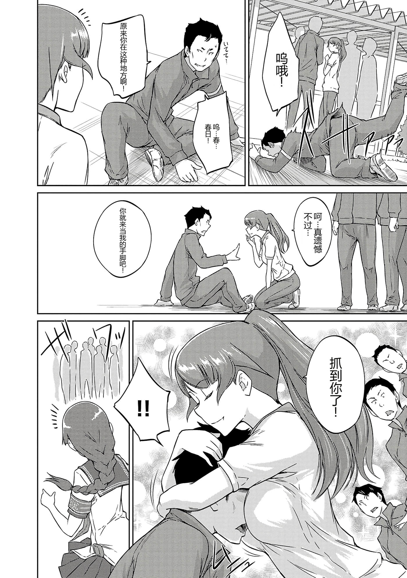 第 90 页