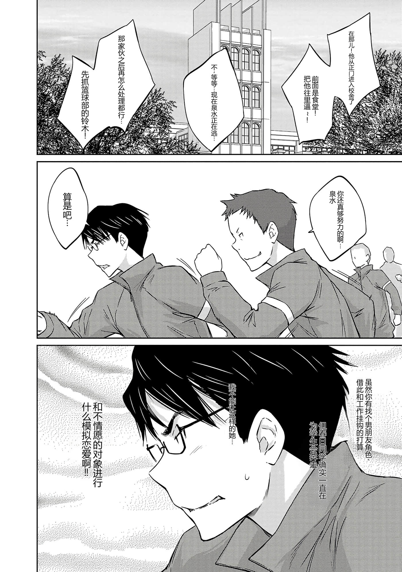 第 92 页