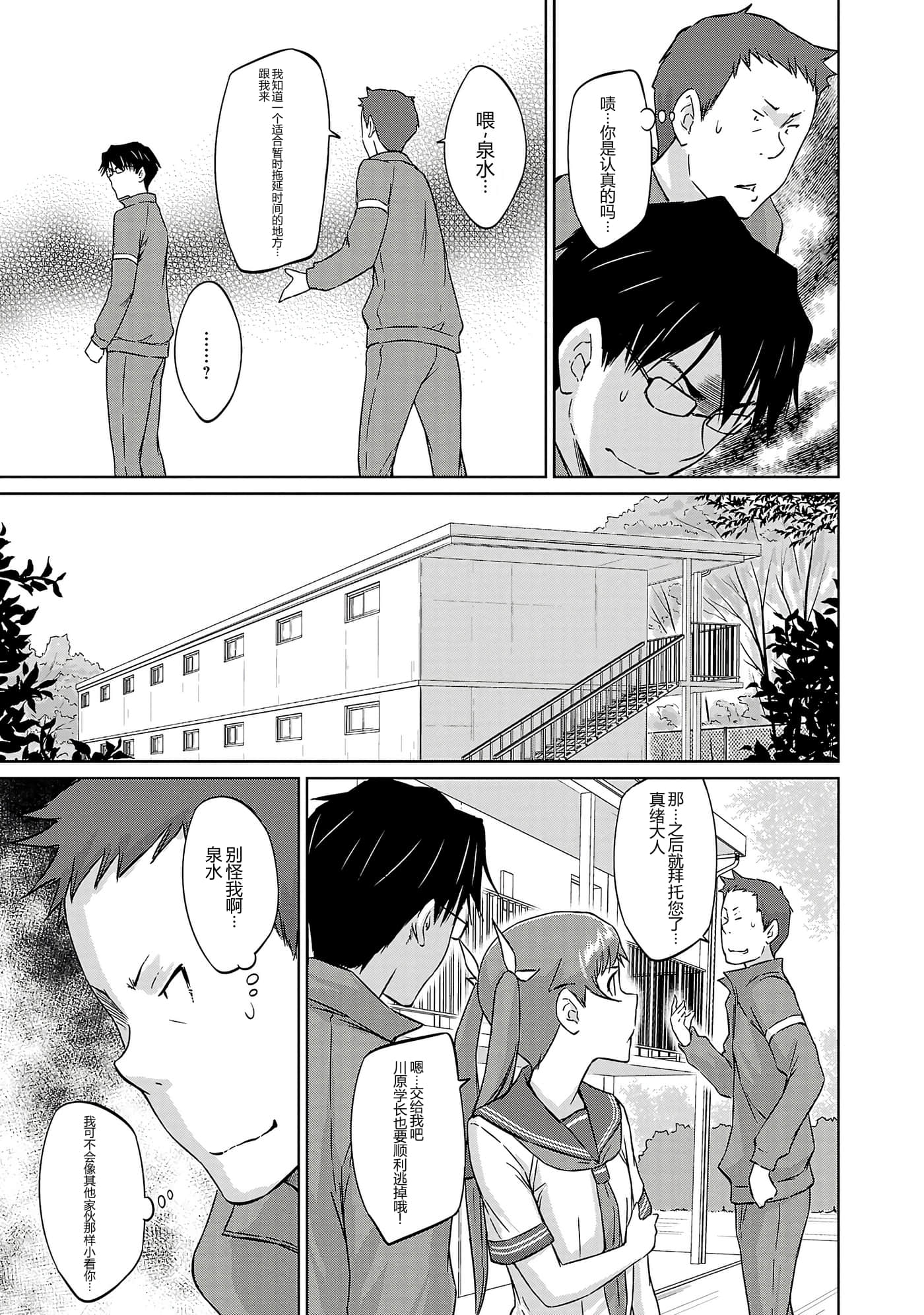 第 93 页