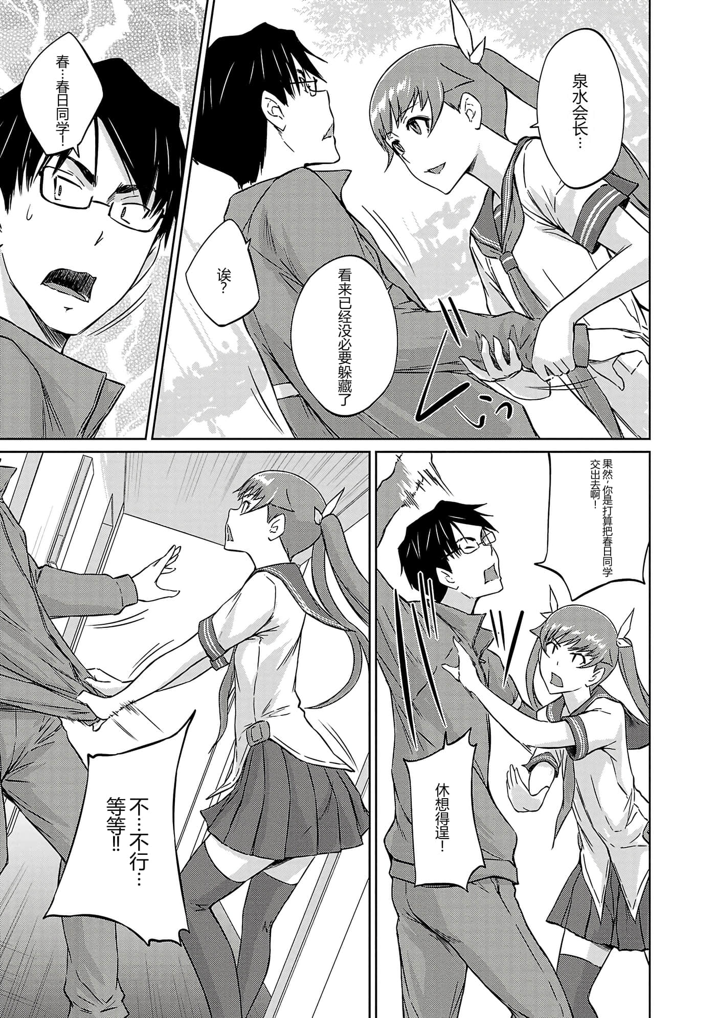 第 95 页