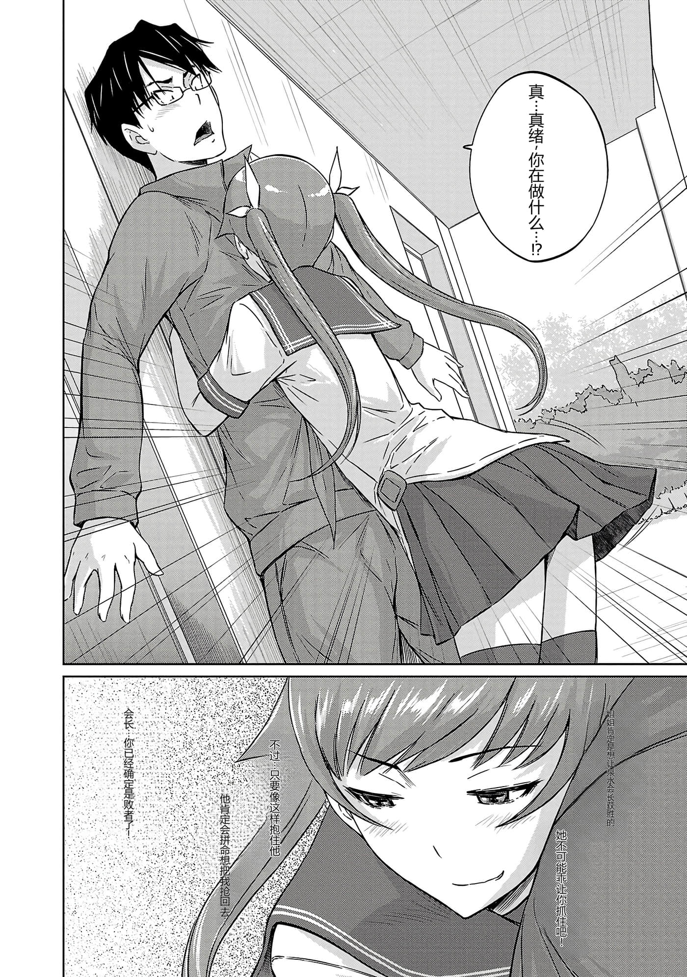 第 96 页