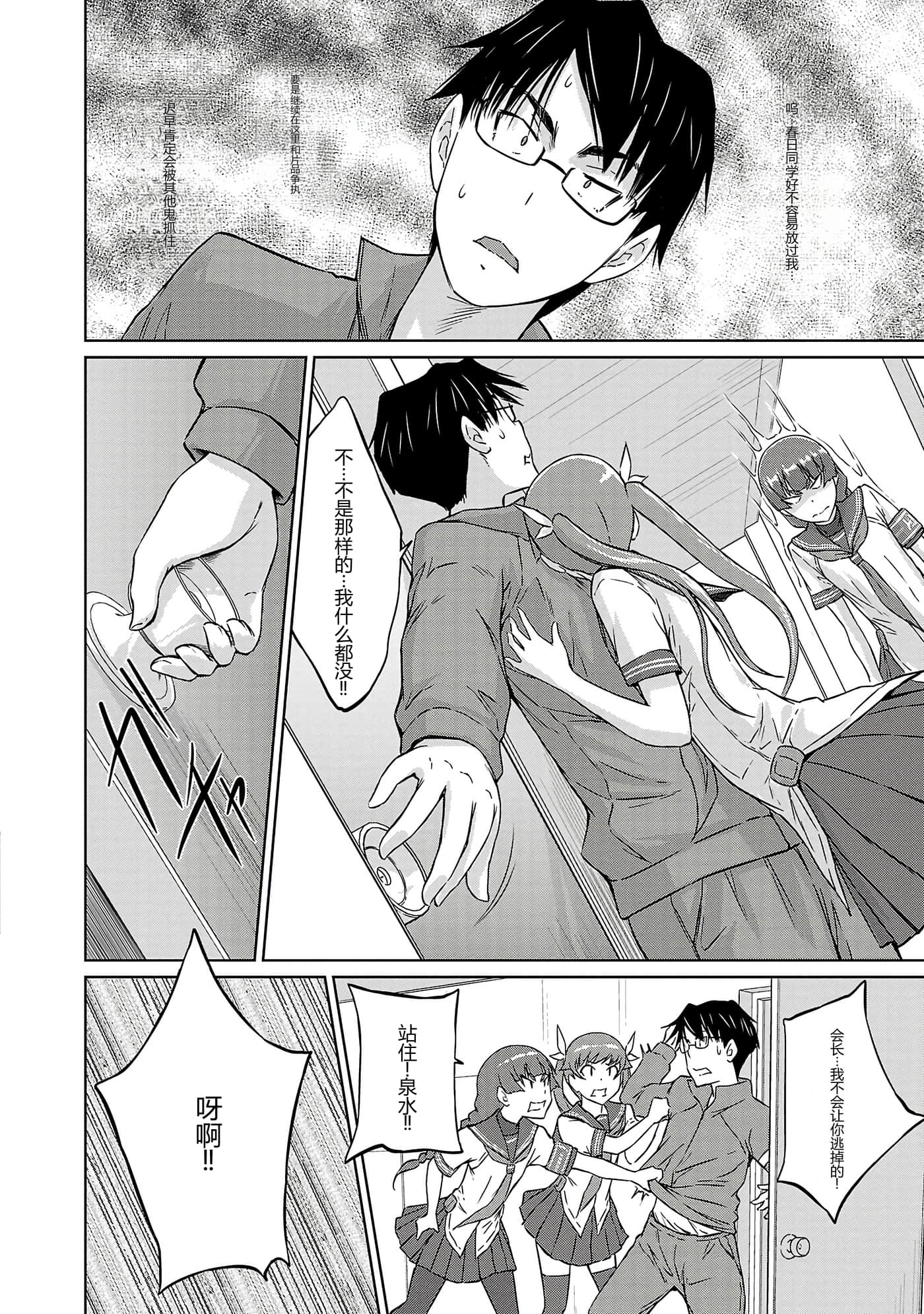 第 98 页