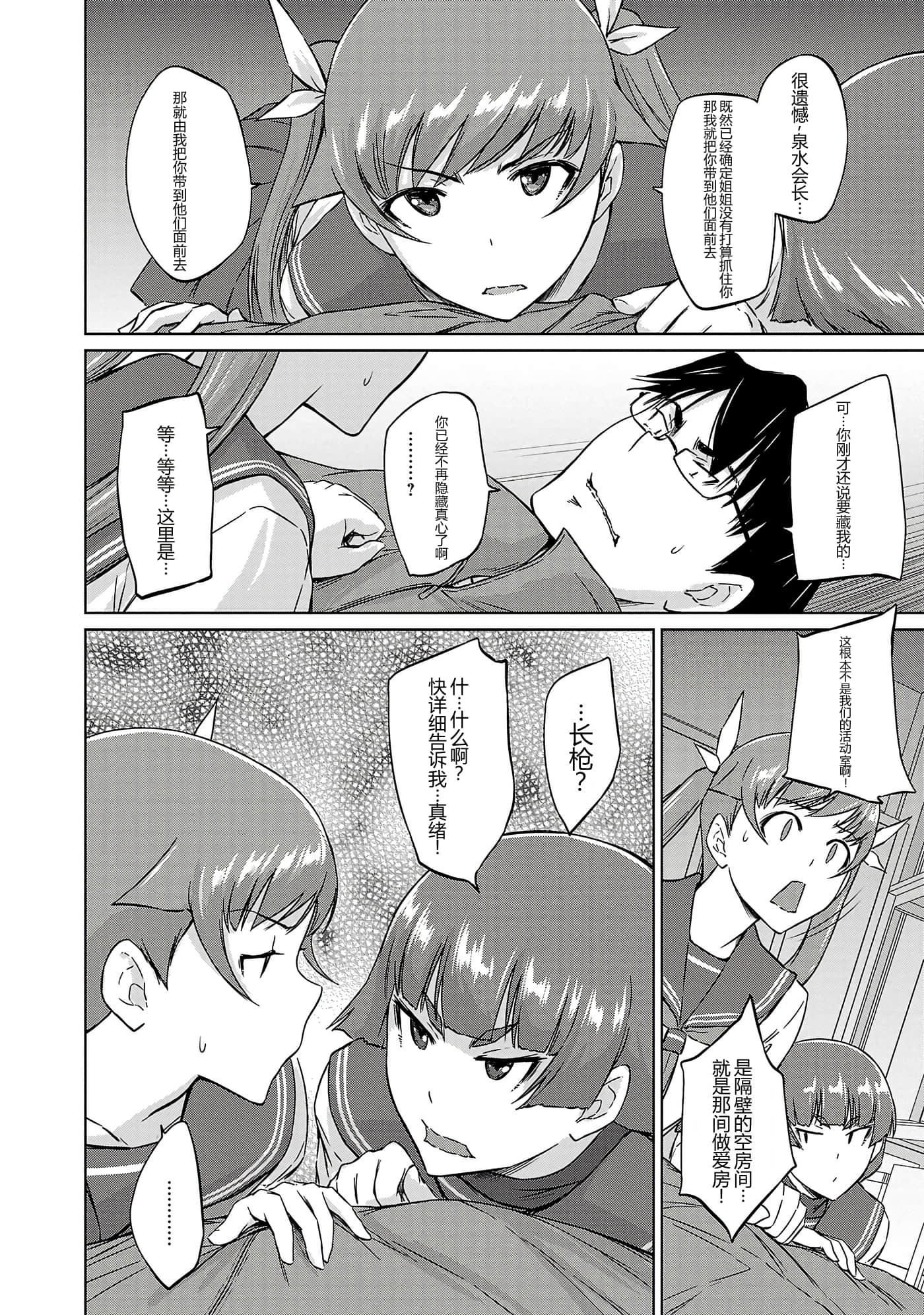第 100 页