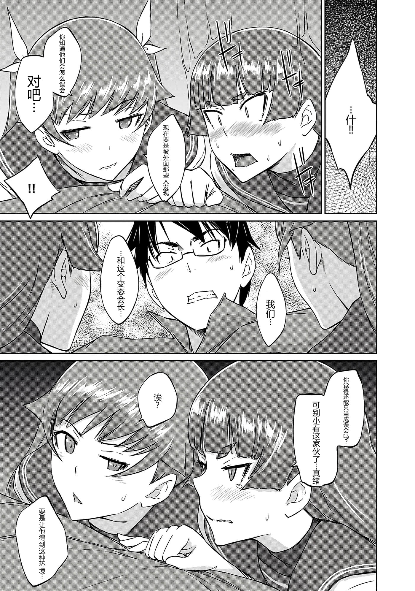 第 102 页