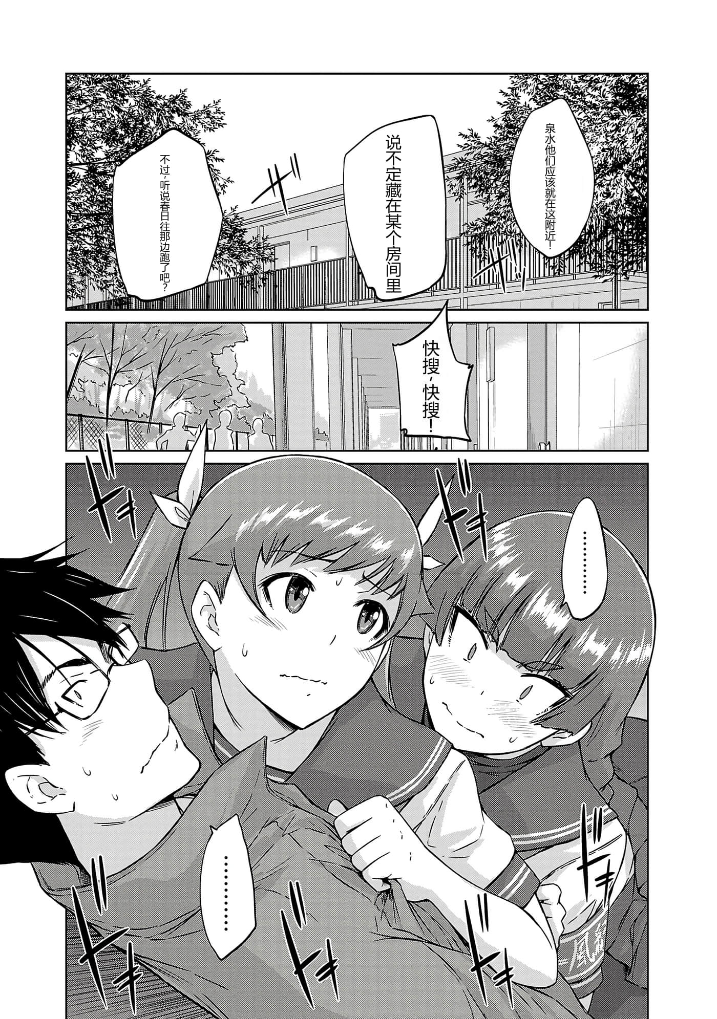 第 105 页