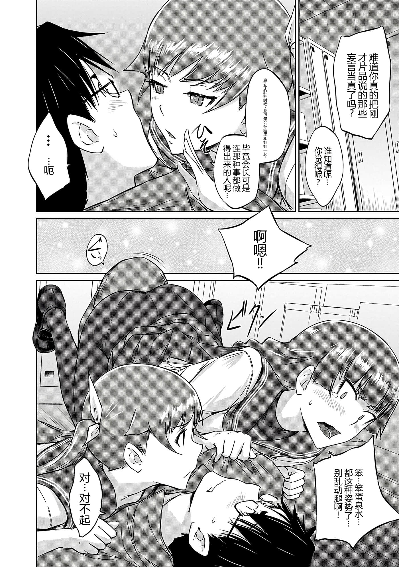 第 107 页