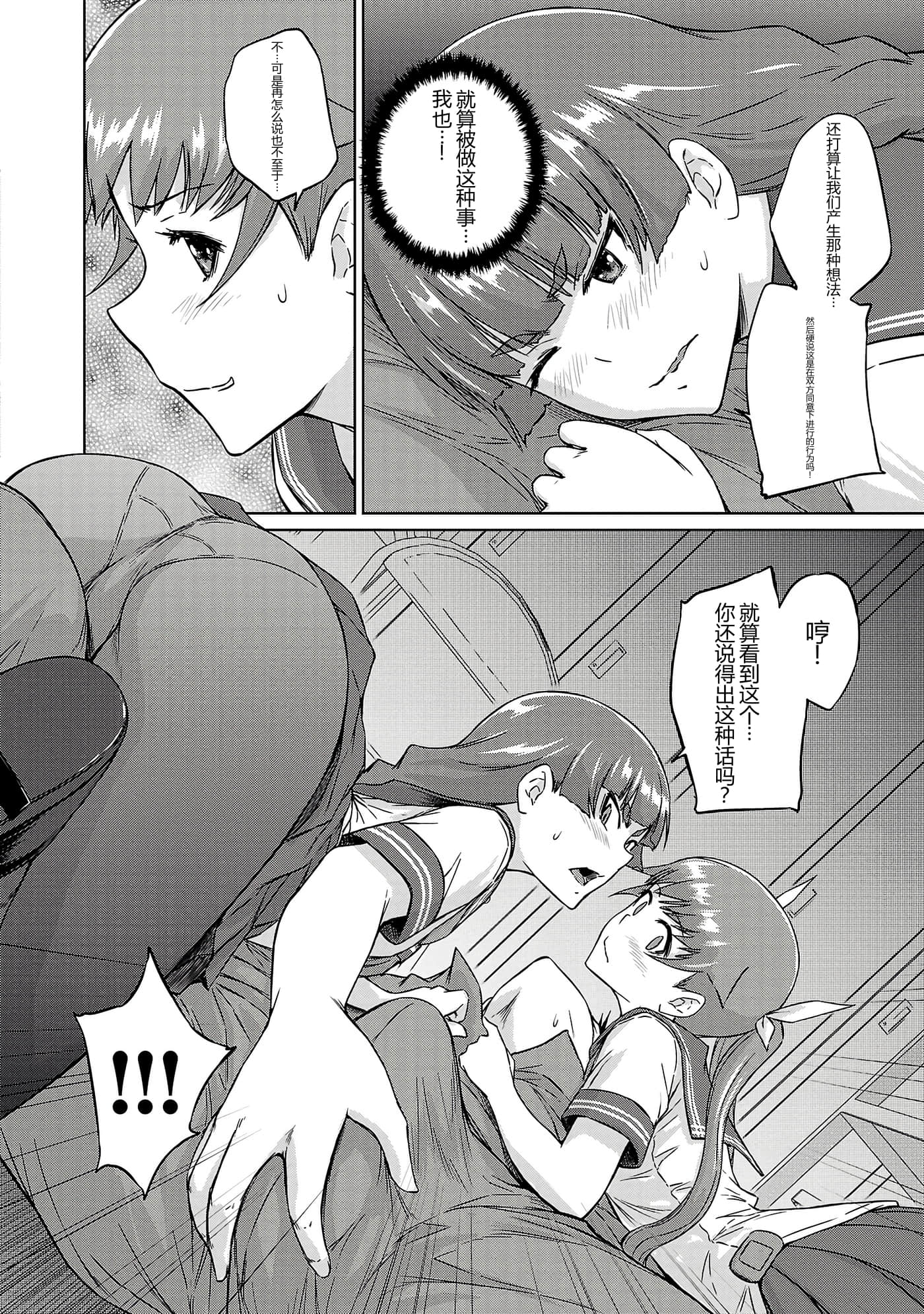 第 109 页
