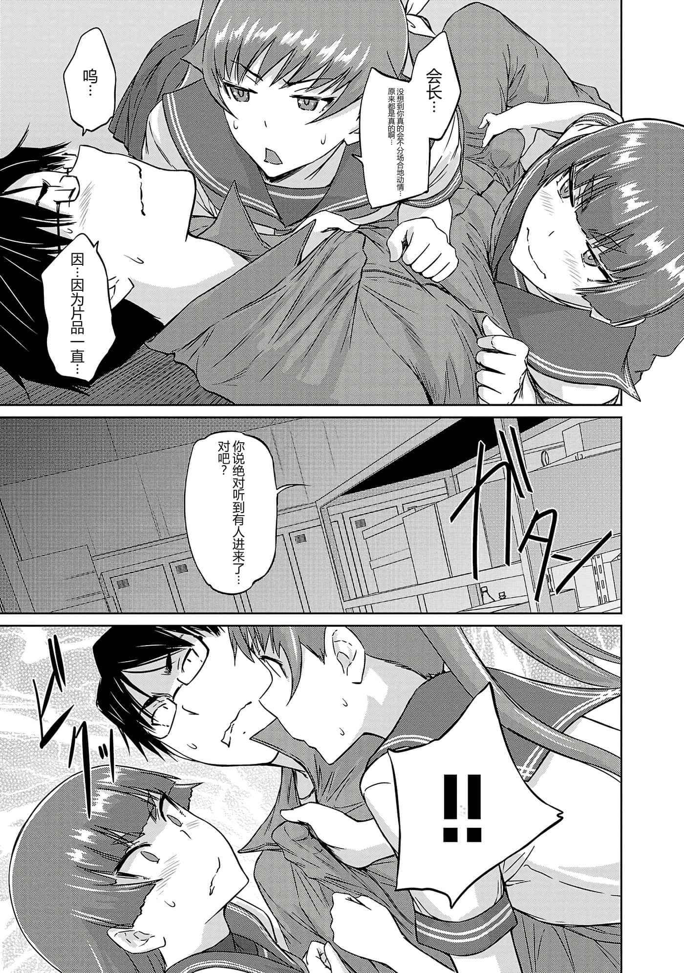 第 110 页