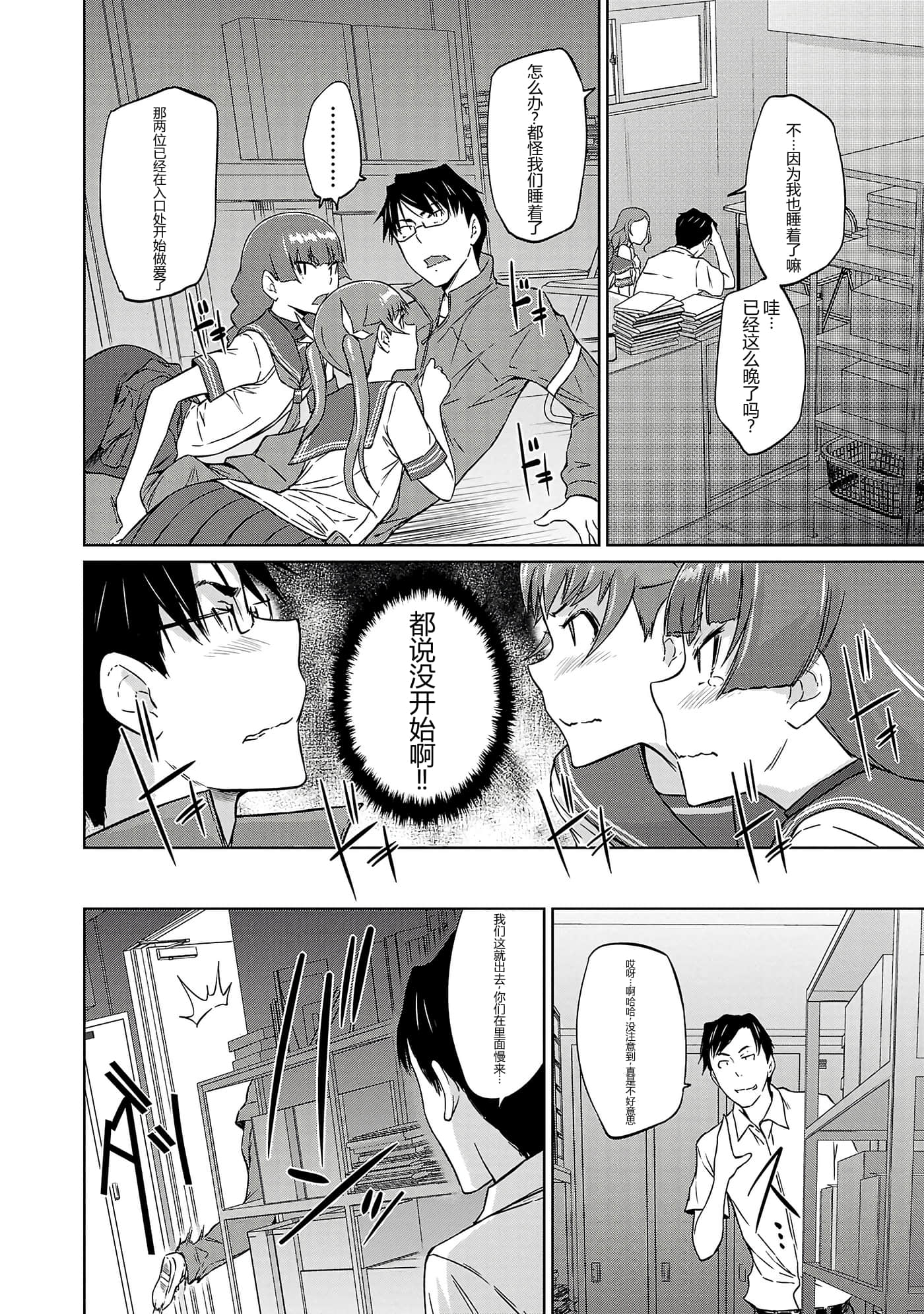 第 111 页