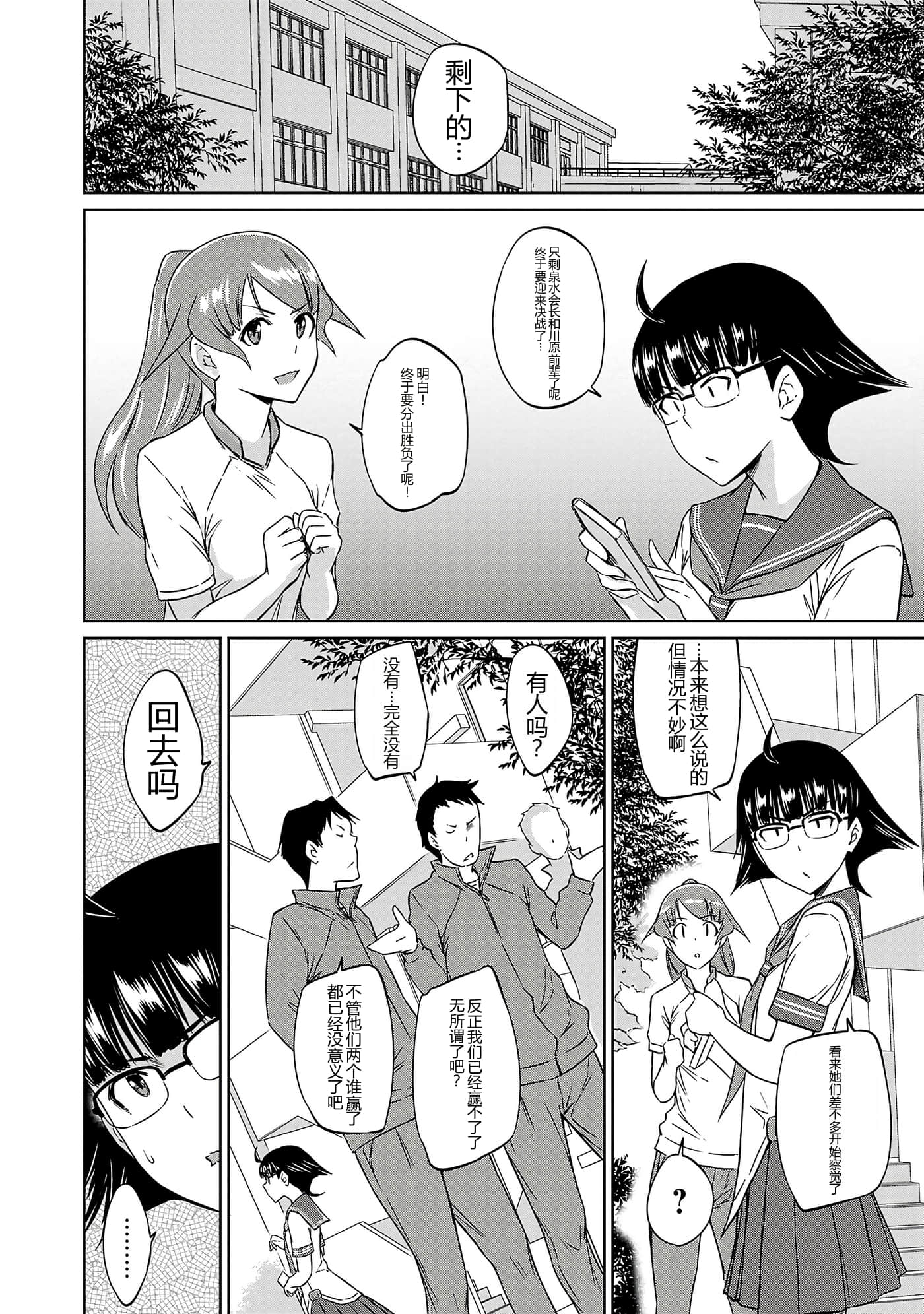 第 113 页