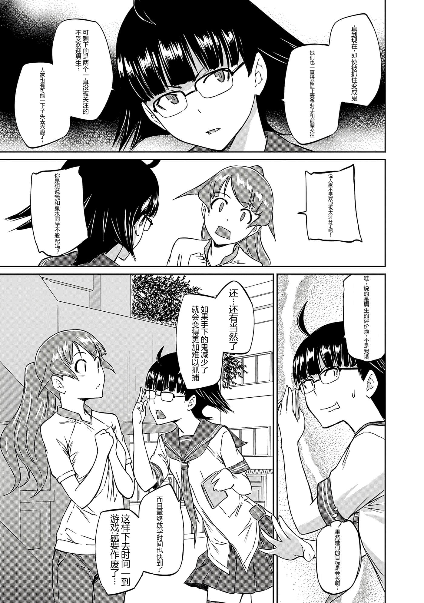 第 114 页