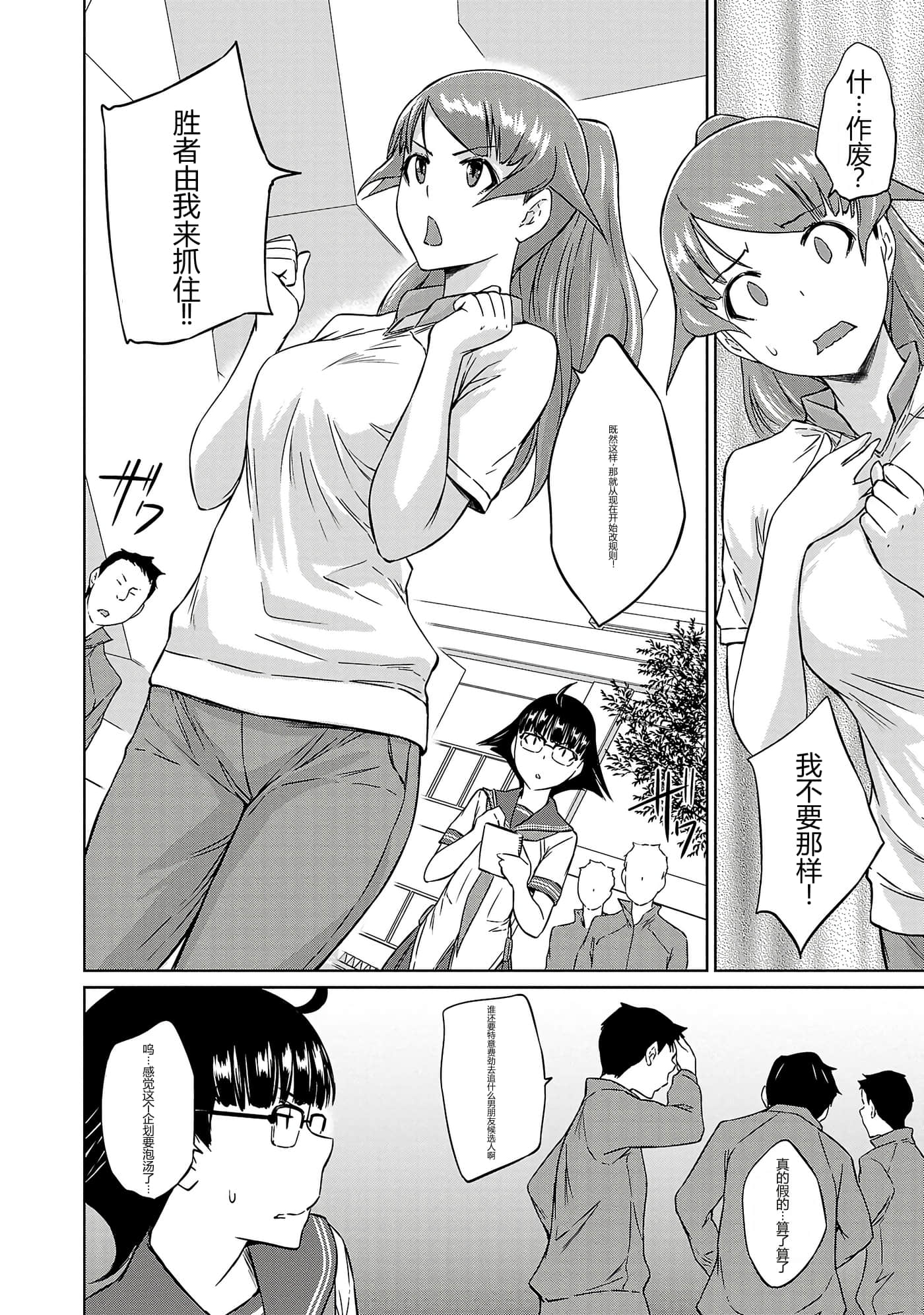 第 115 页
