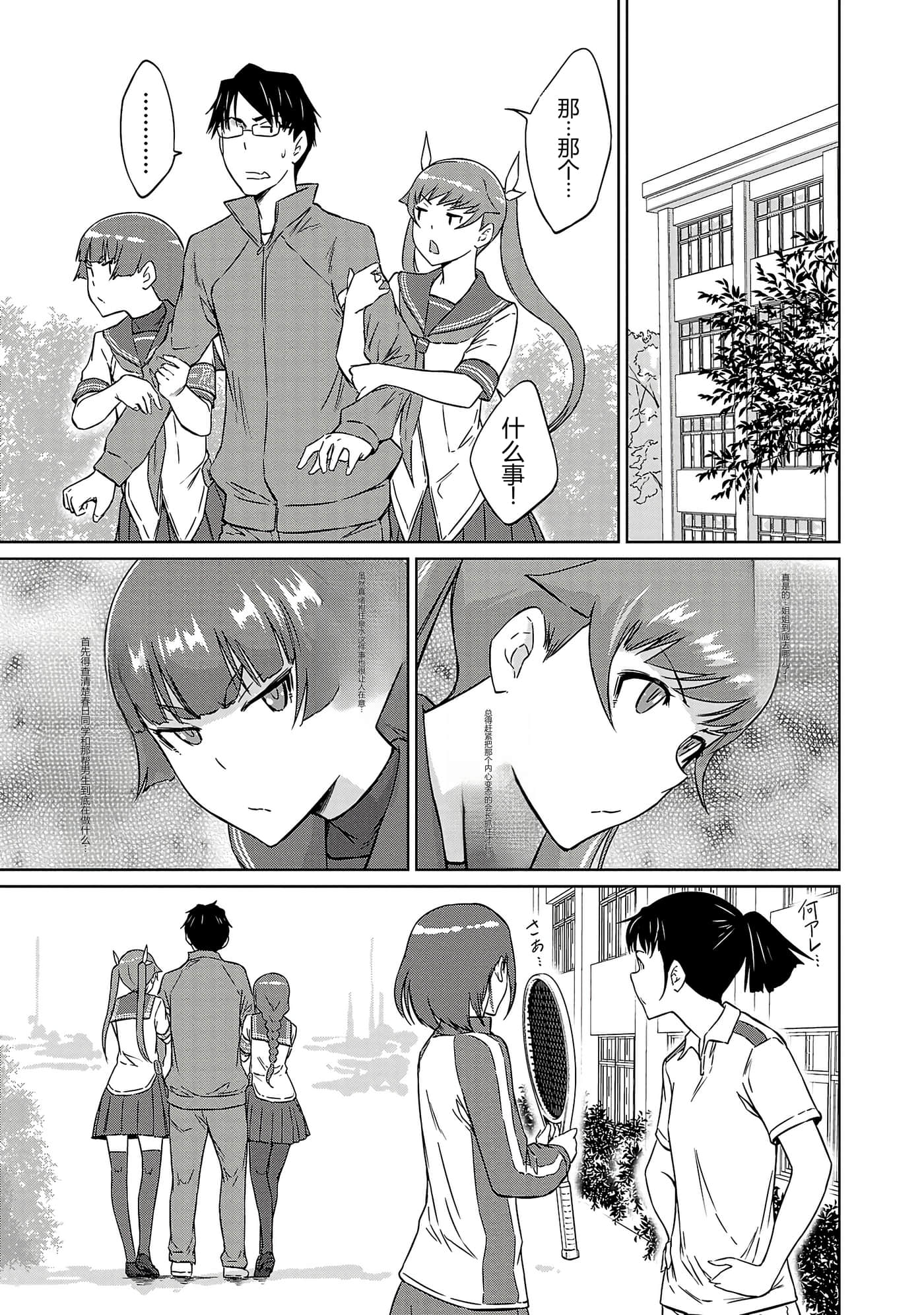 第 116 页