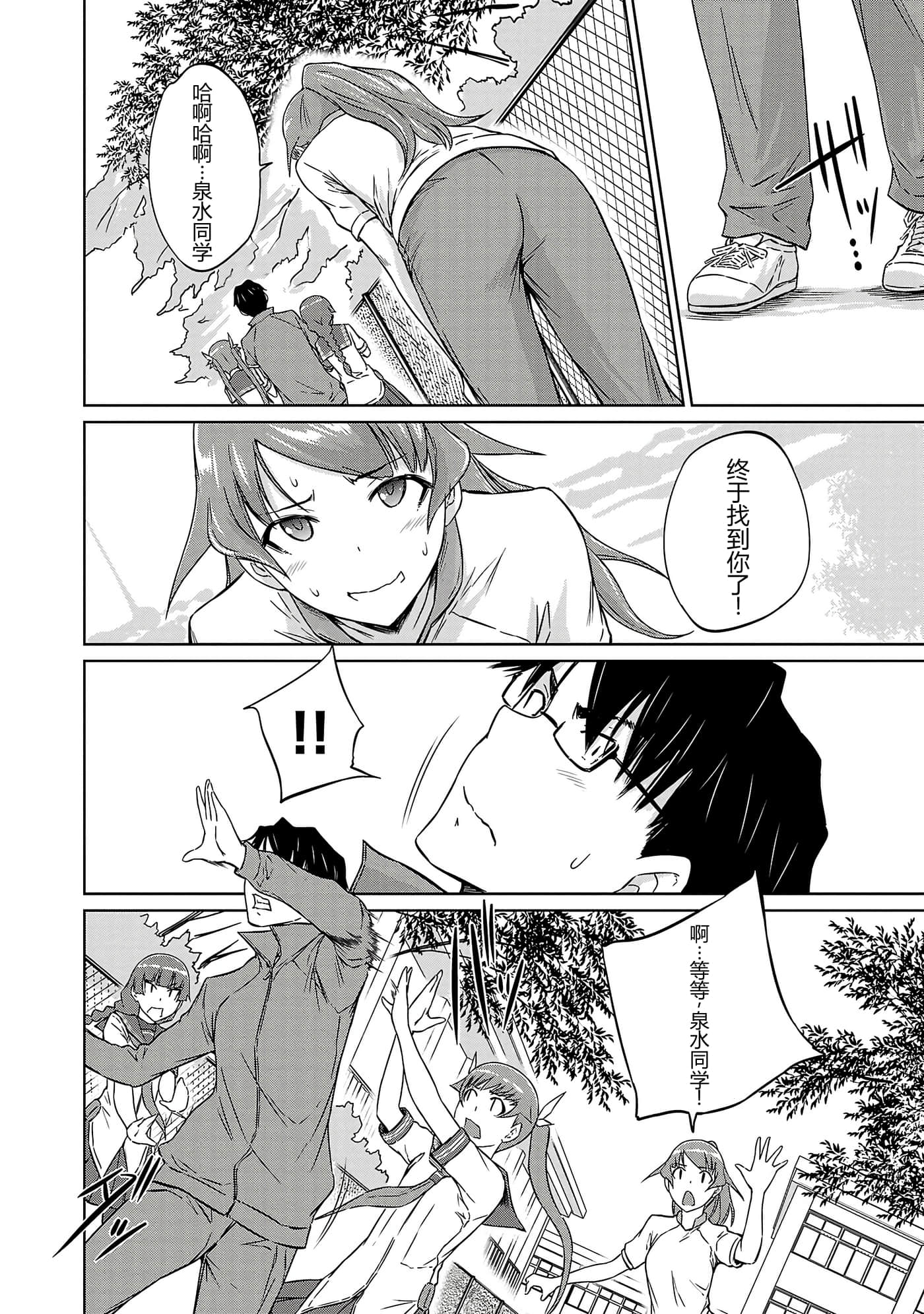 第 117 页