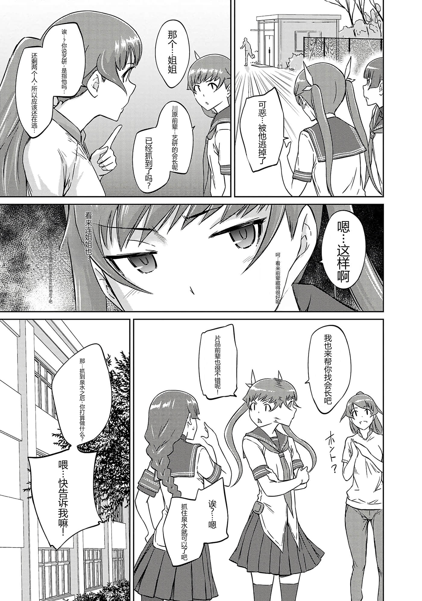 第 118 页