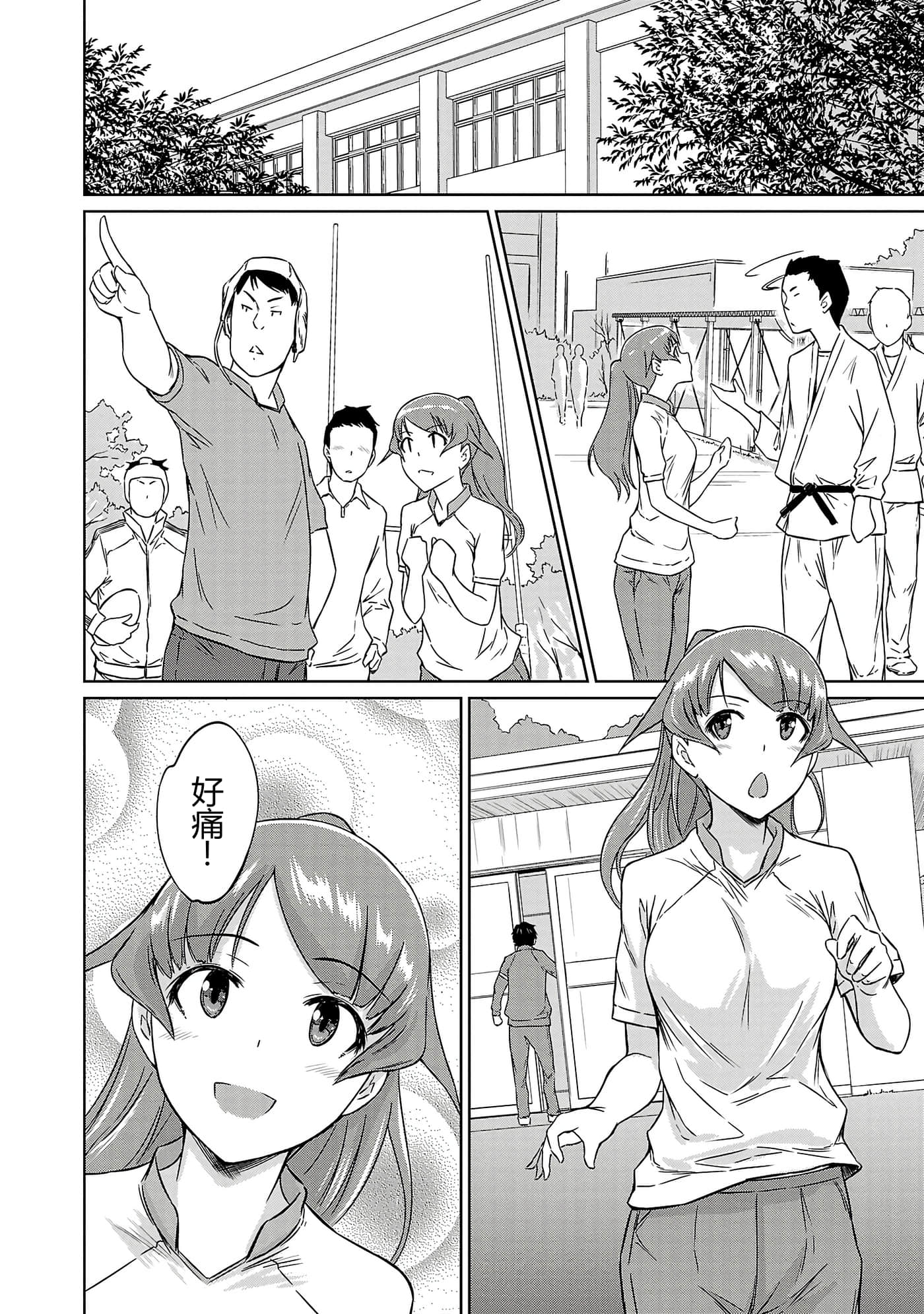第 119 页