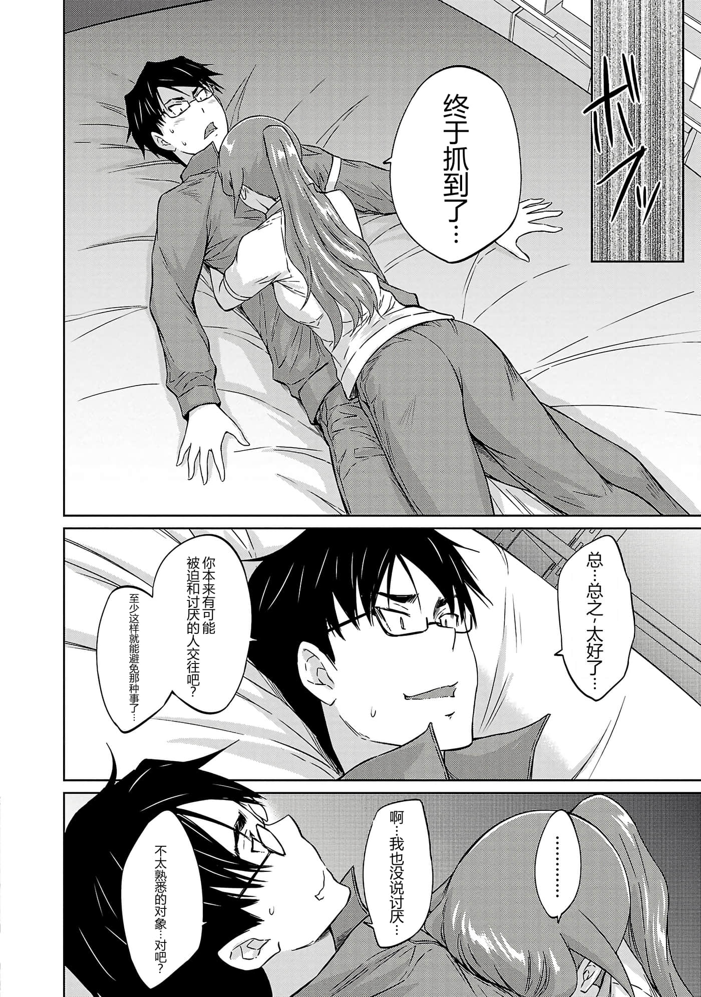 第 121 页