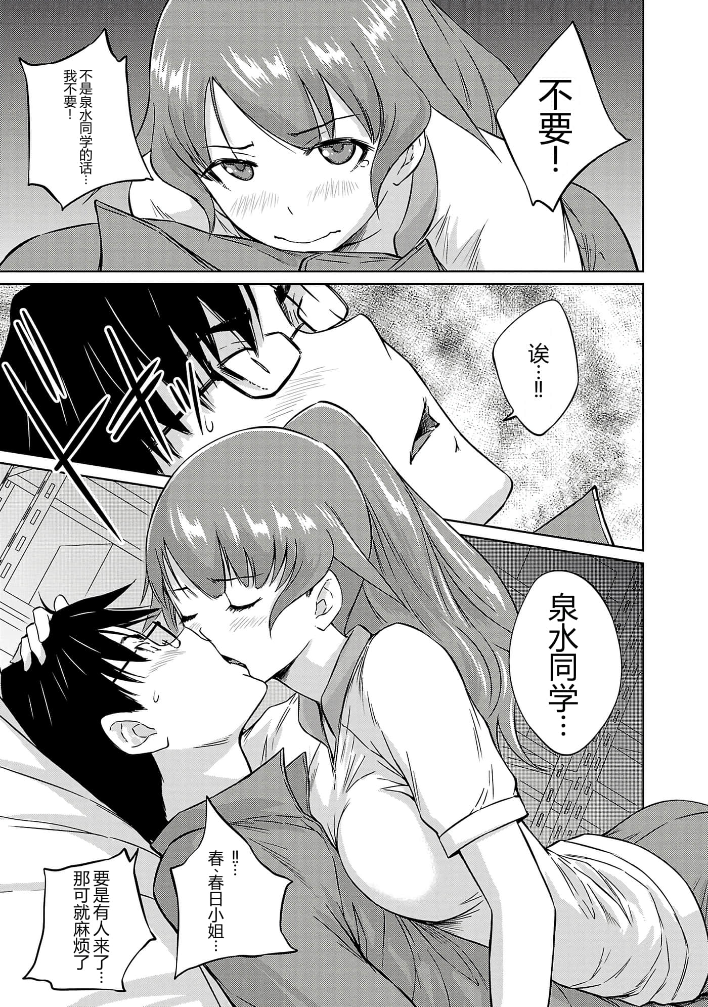 第 122 页
