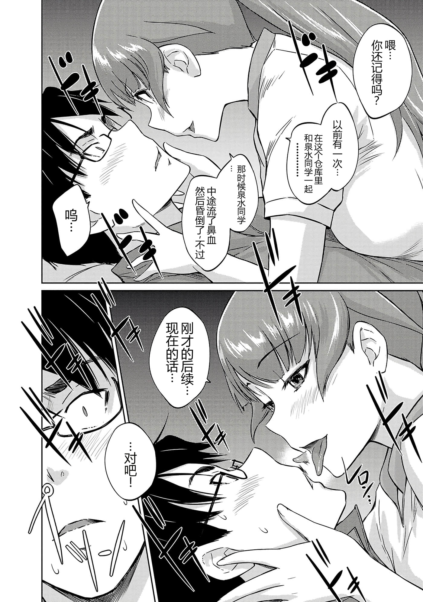 第 123 页