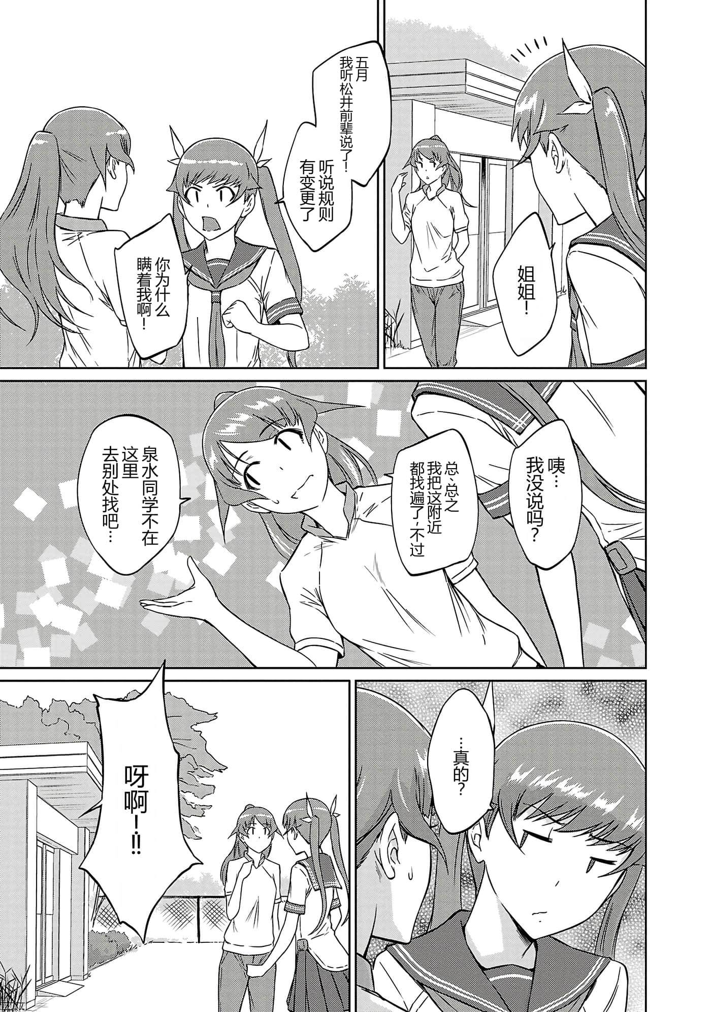 第 126 页