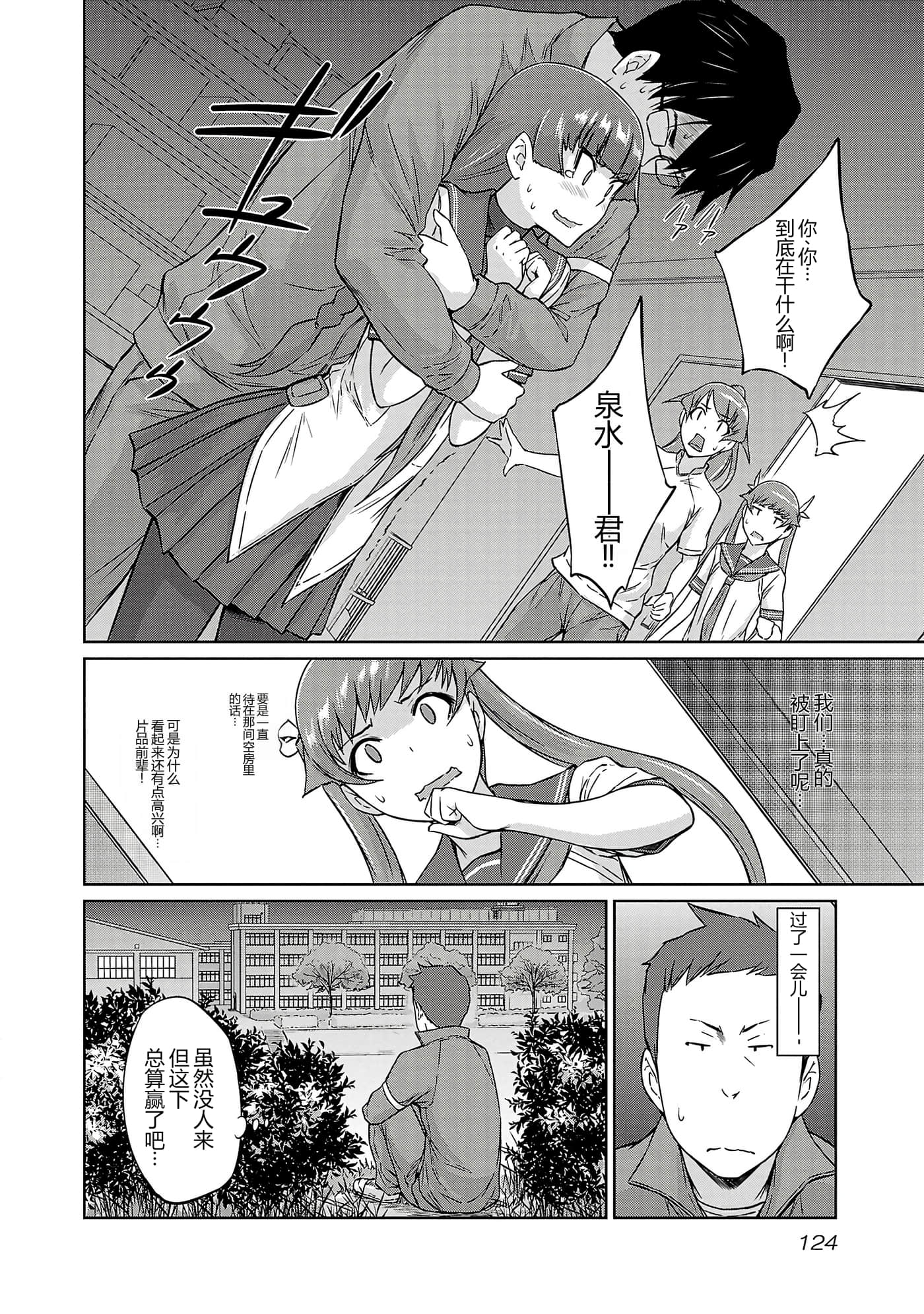 第 127 页