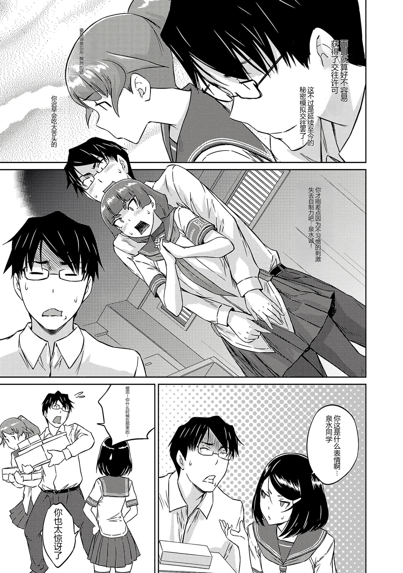 第 132 页