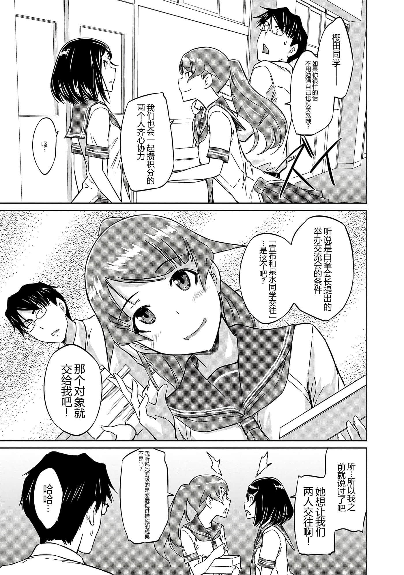 第 134 页