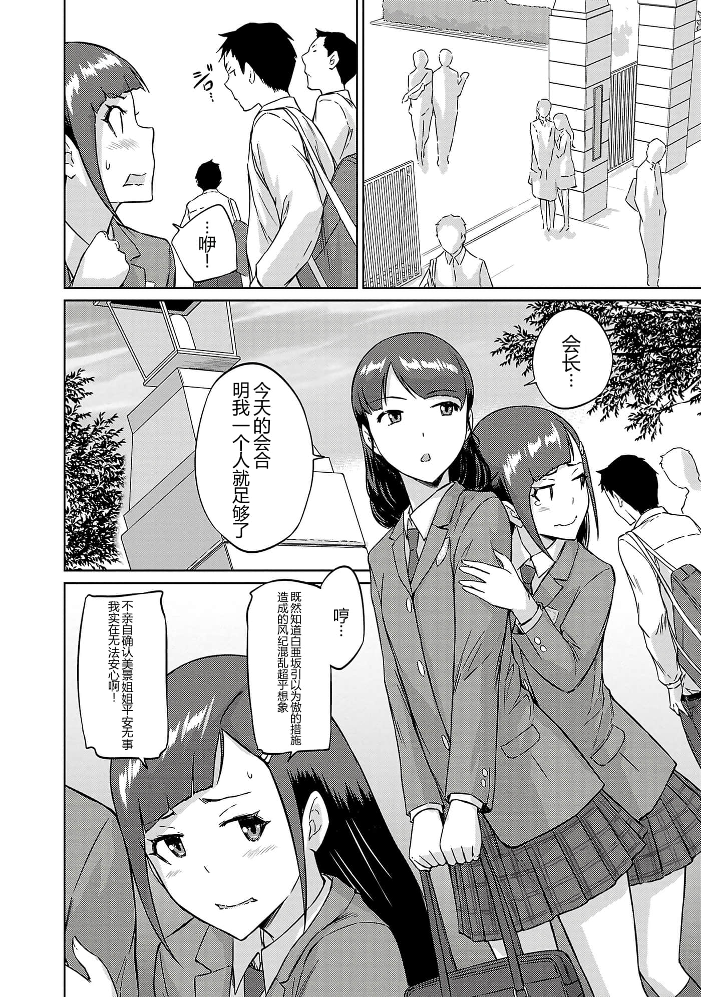 第 135 页
