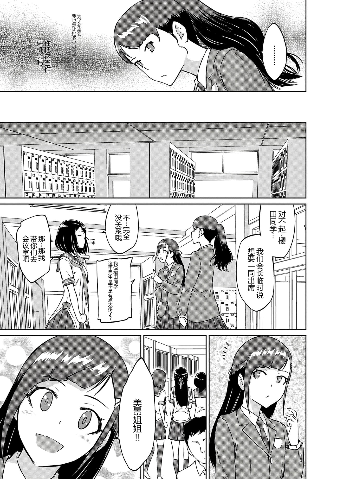 第 136 页